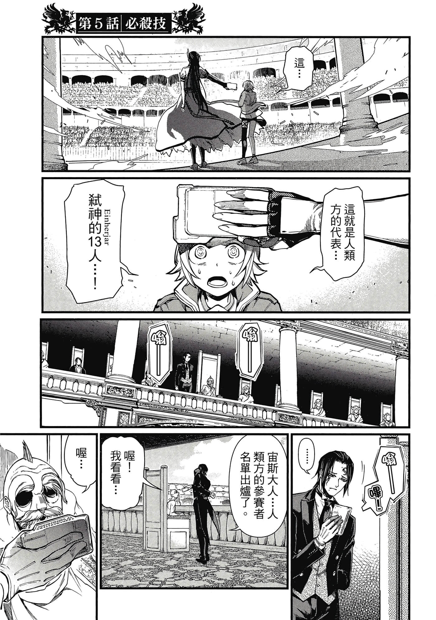 第 2 卷 第 6 页