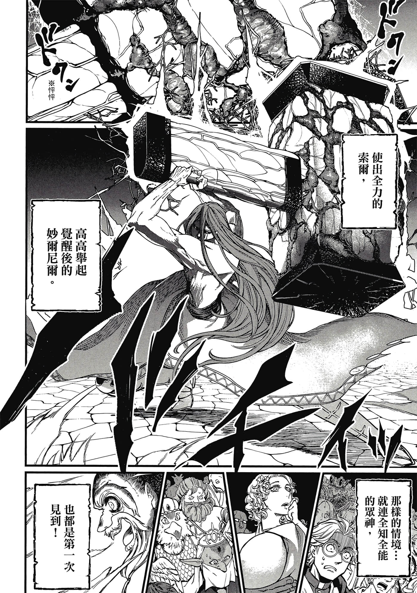 第 2 卷 第 9 页