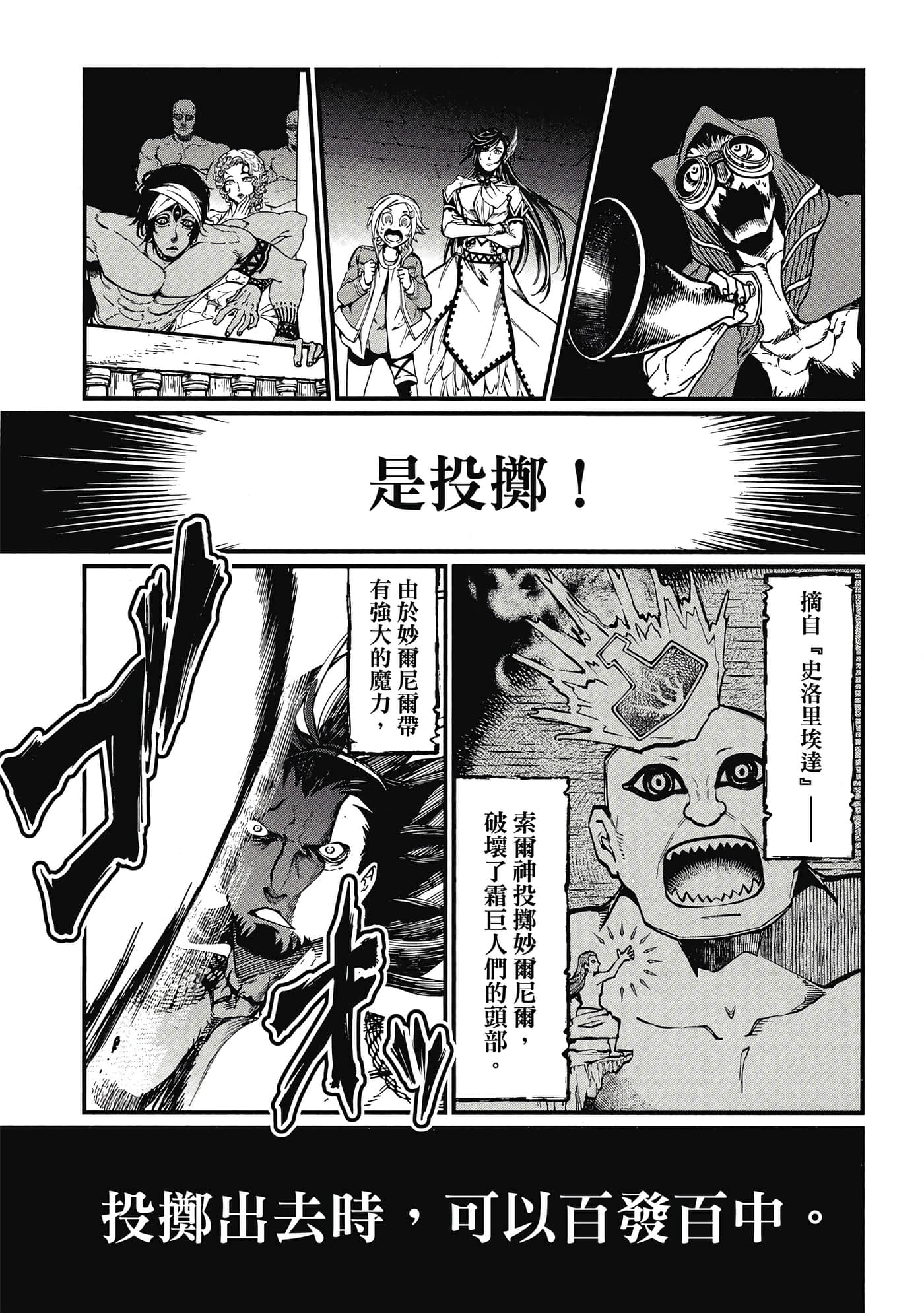 第 2 卷 第 12 页