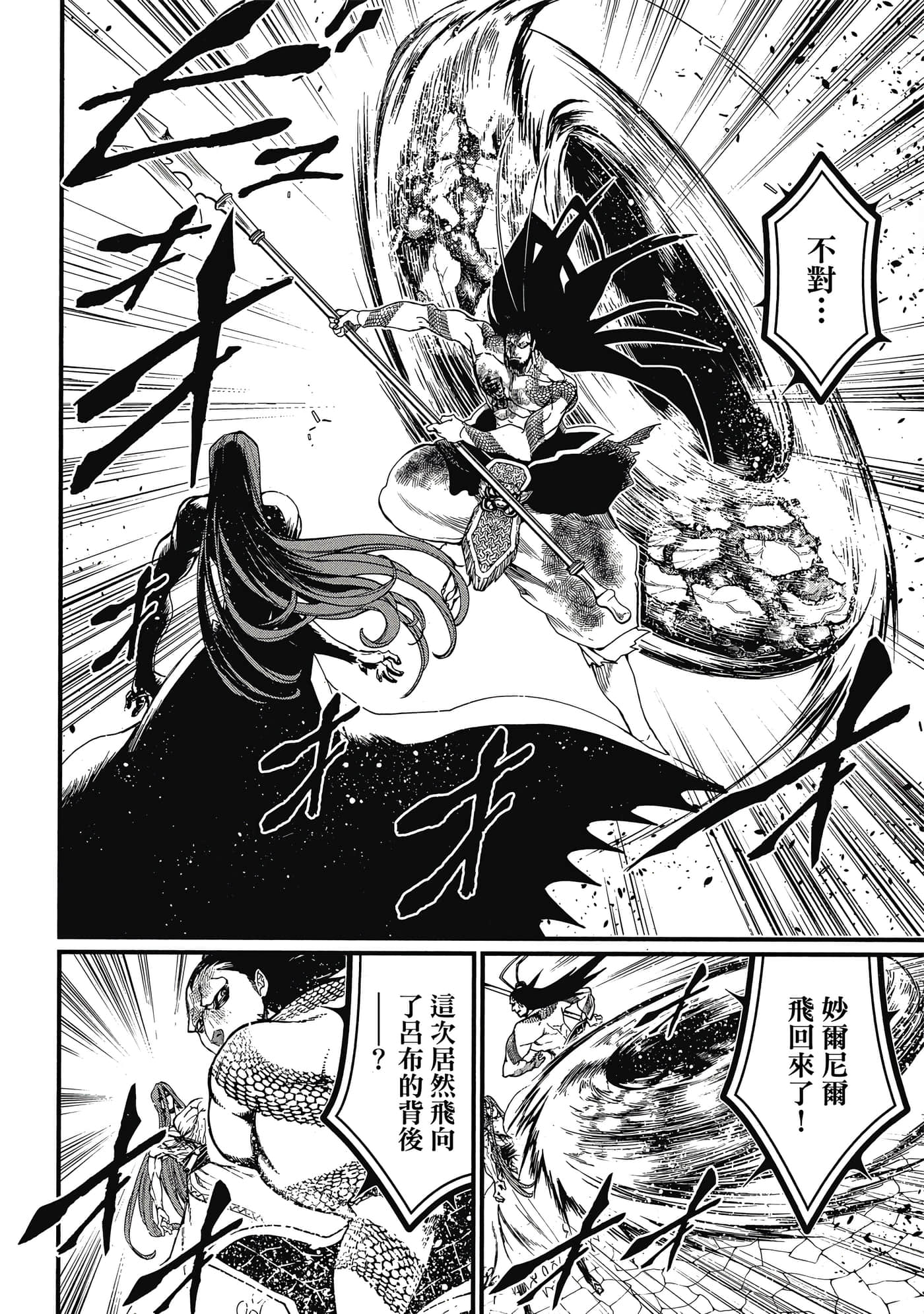 第 2 卷 第 15 页