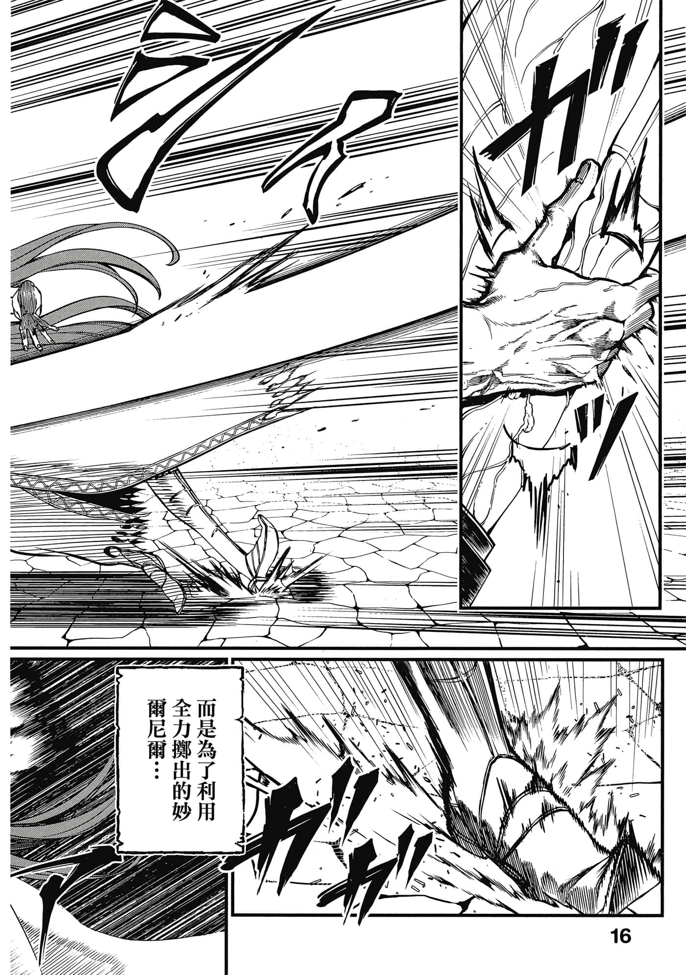 第 2 卷 第 17 页