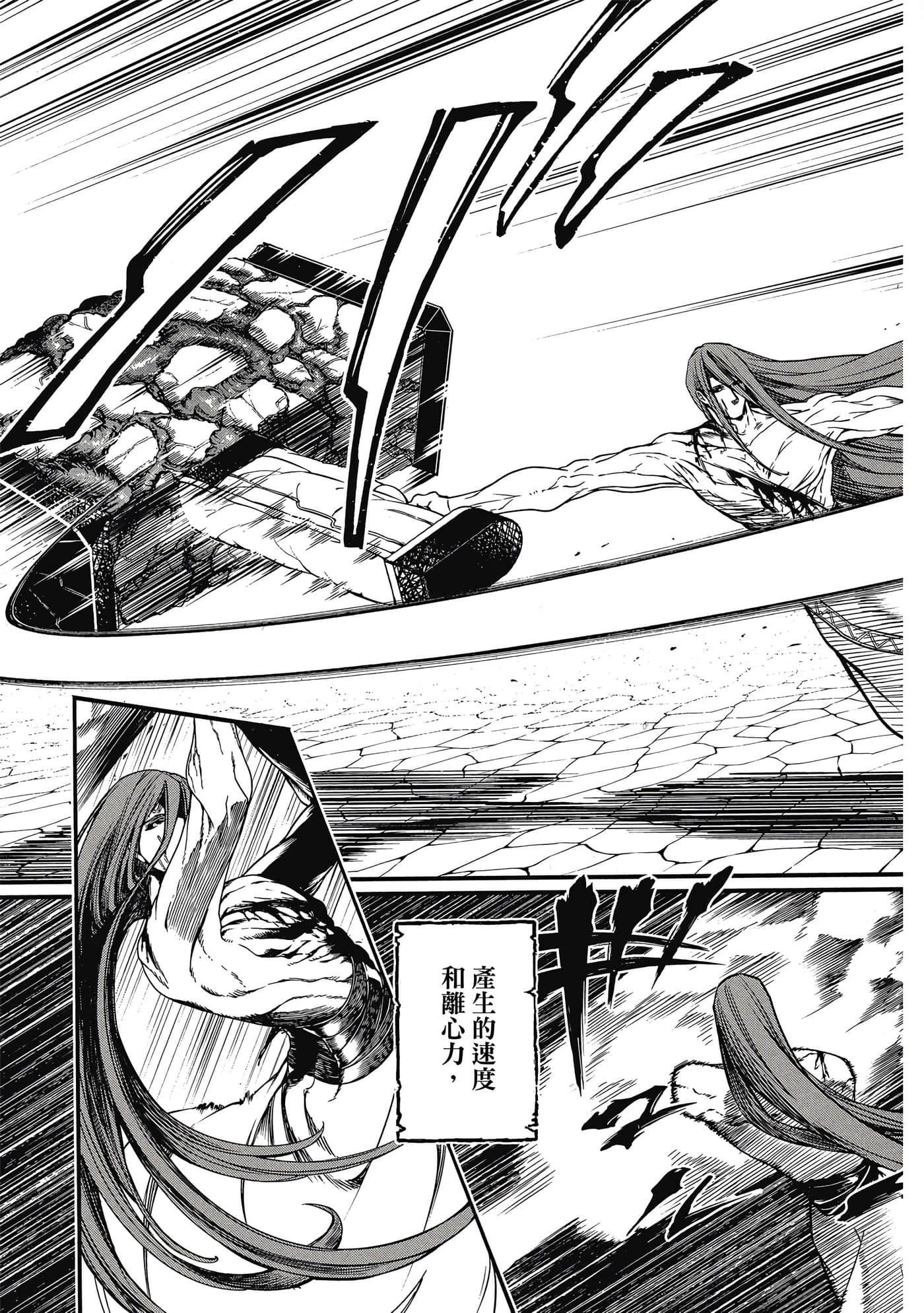第 2 卷 第 18 页