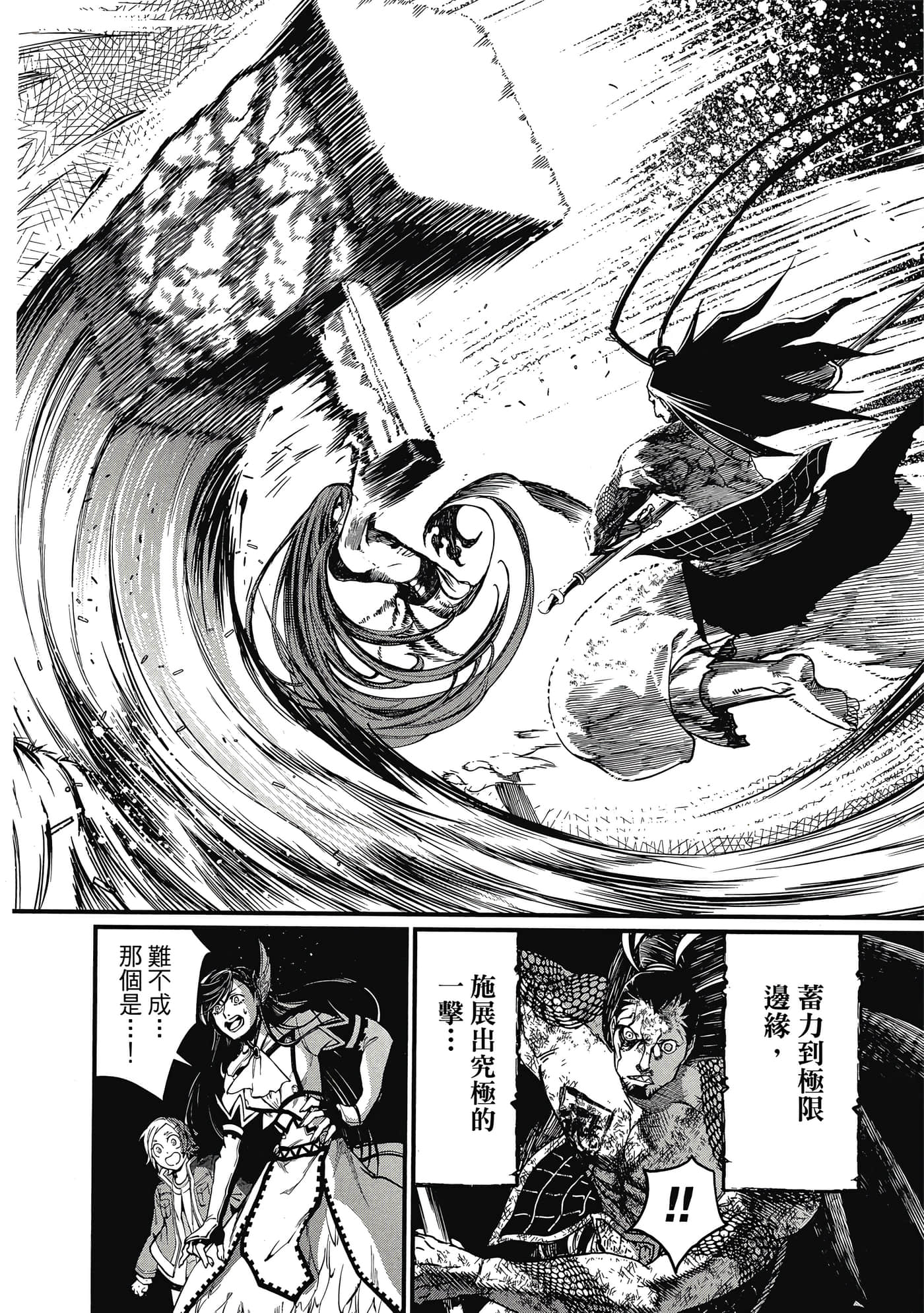 第 2 卷 第 19 页