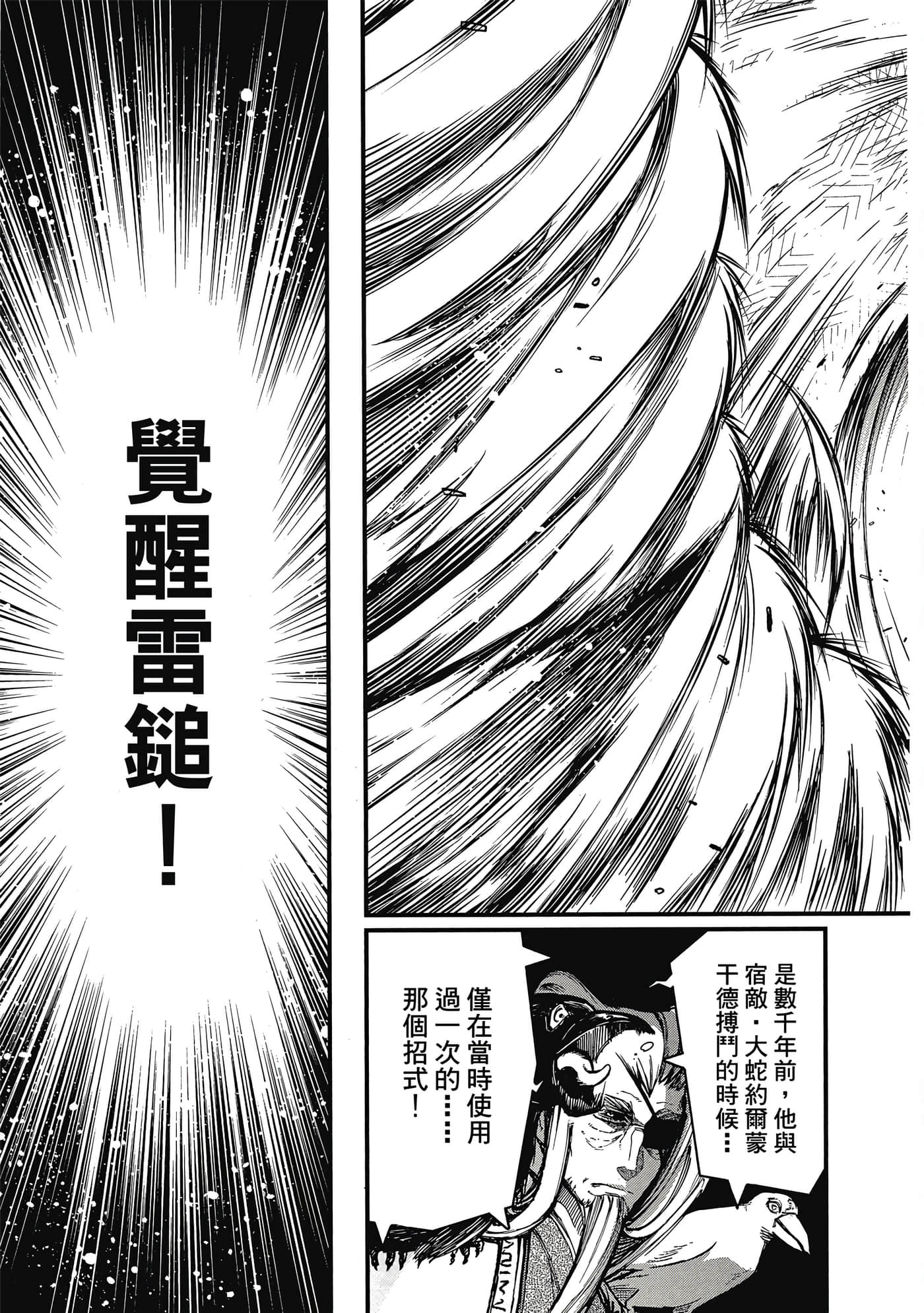 第 2 卷 第 20 页