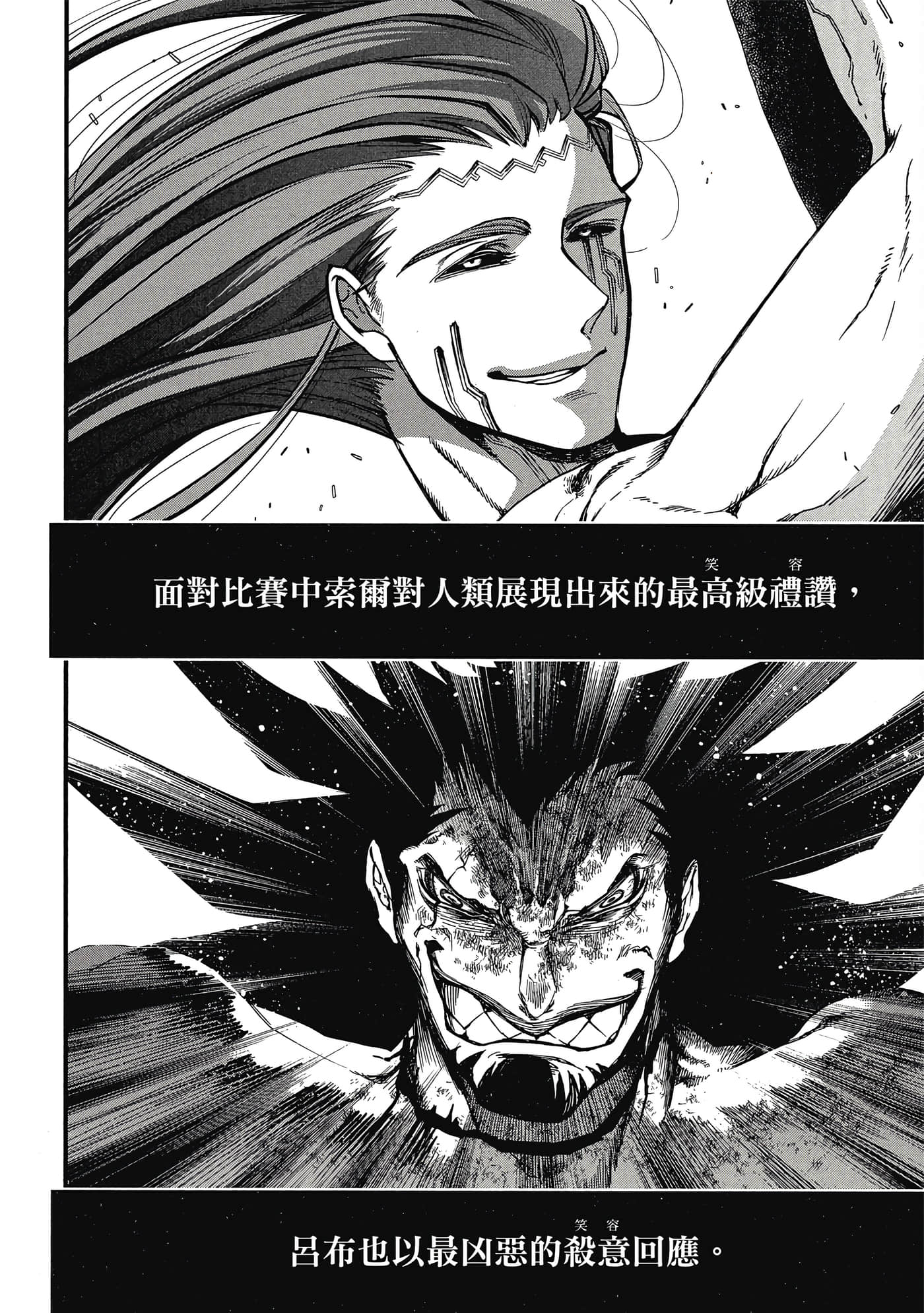 第 2 卷 第 21 页