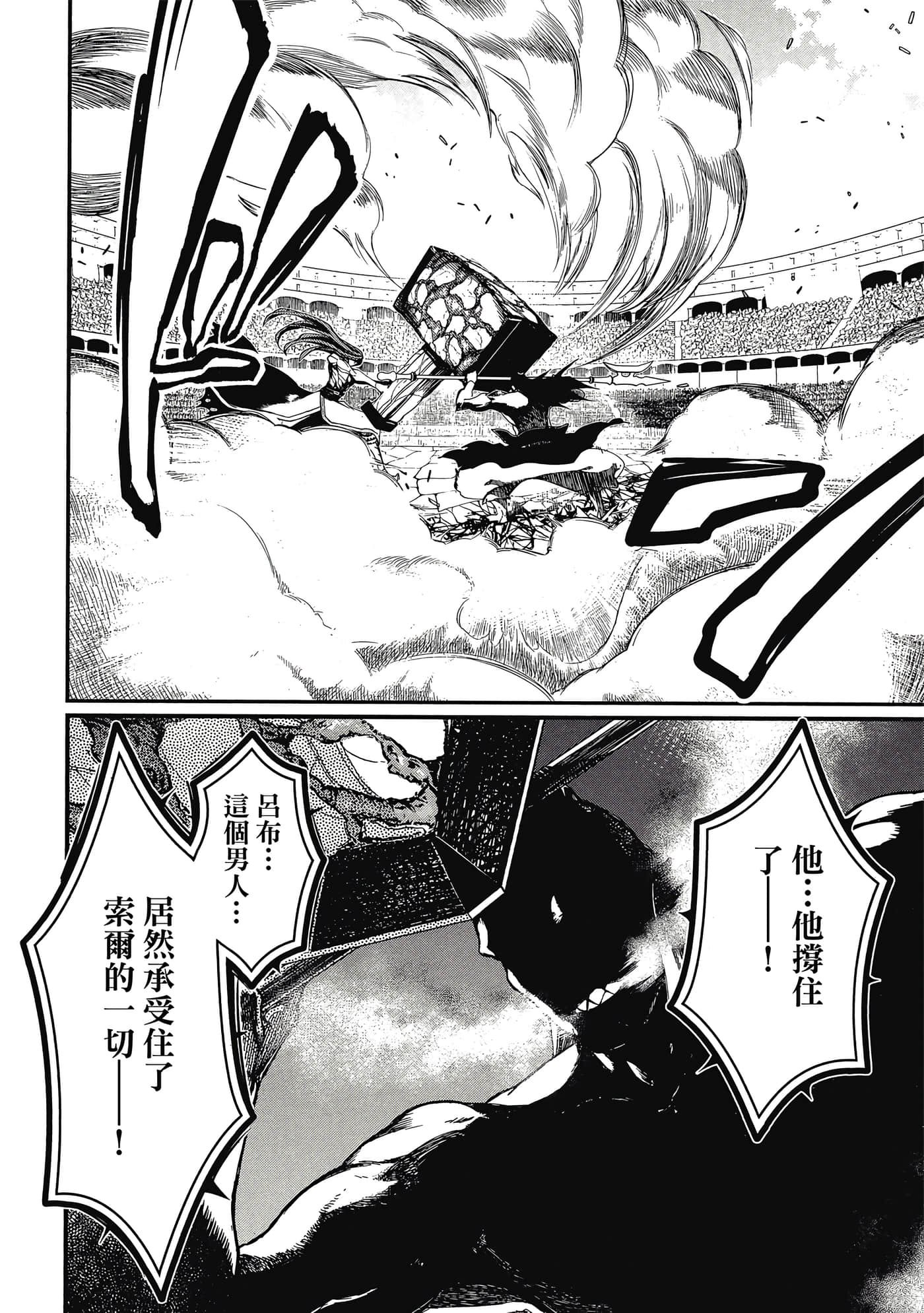 第 2 卷 第 23 页