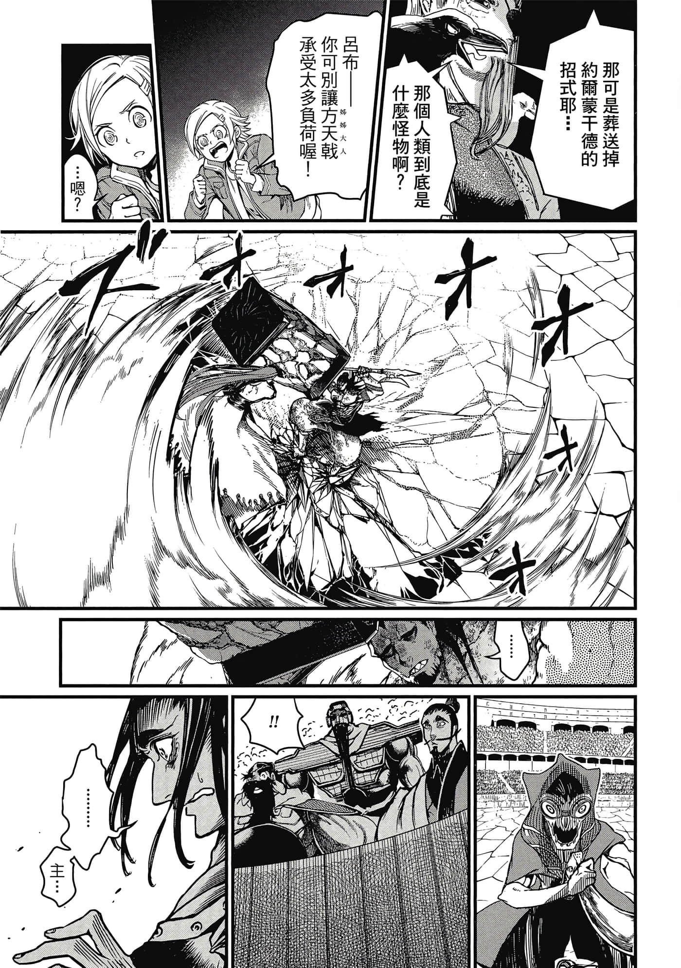第 2 卷 第 24 页