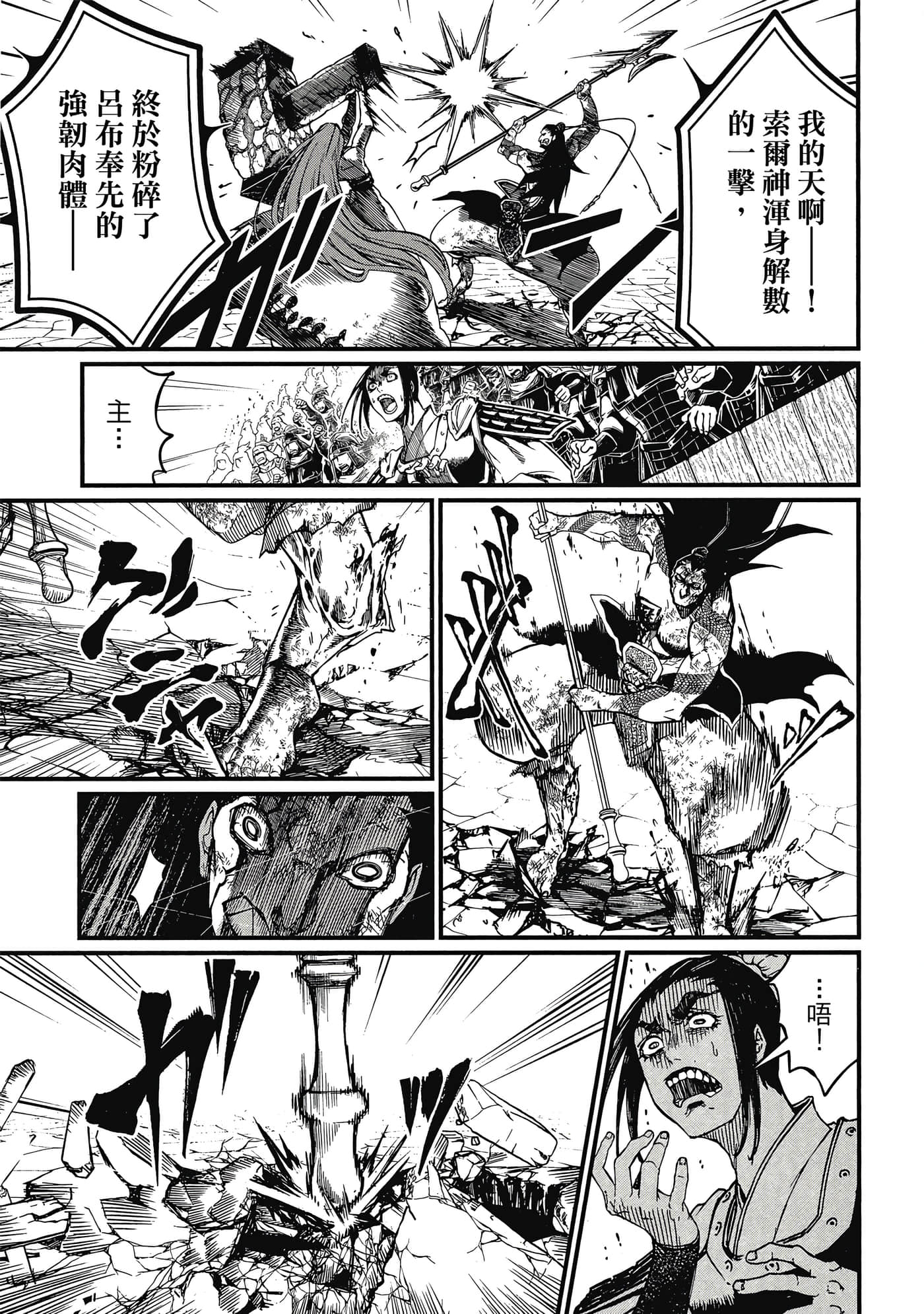 第 2 卷 第 26 页
