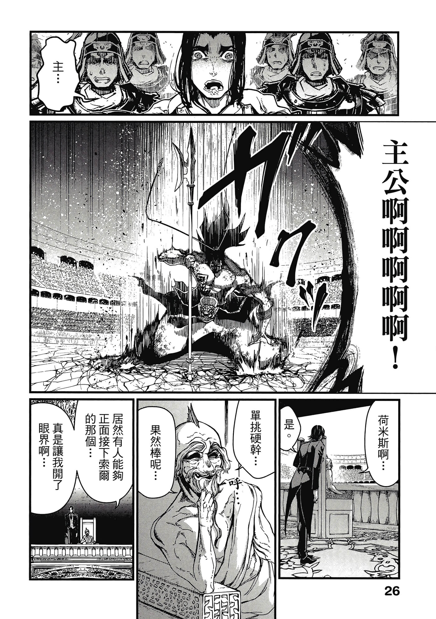 第 2 卷 第 27 页