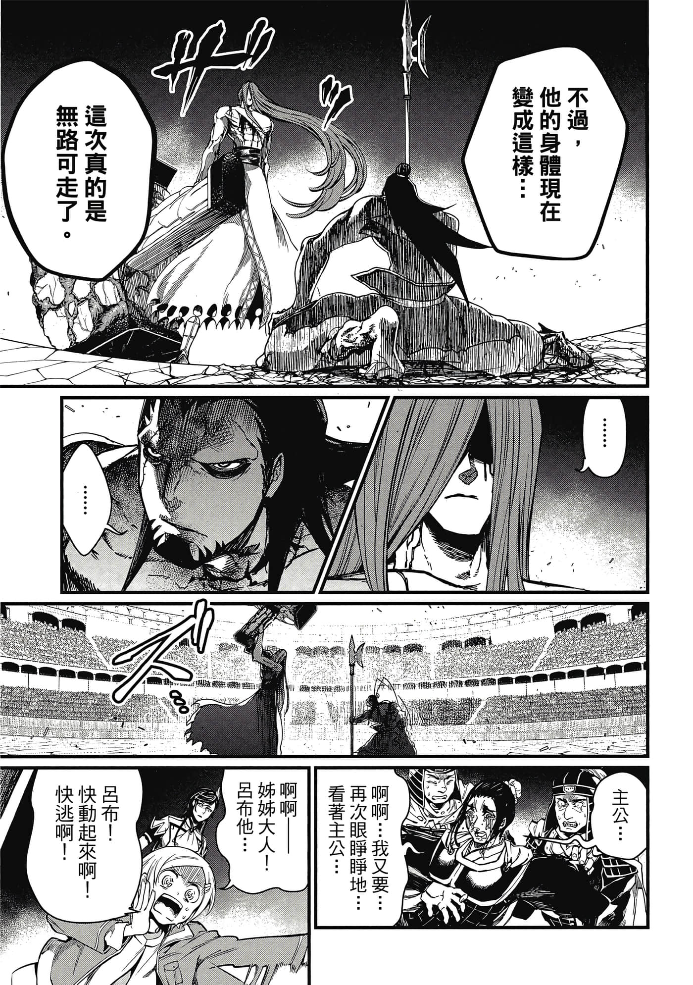 第 2 卷 第 28 页