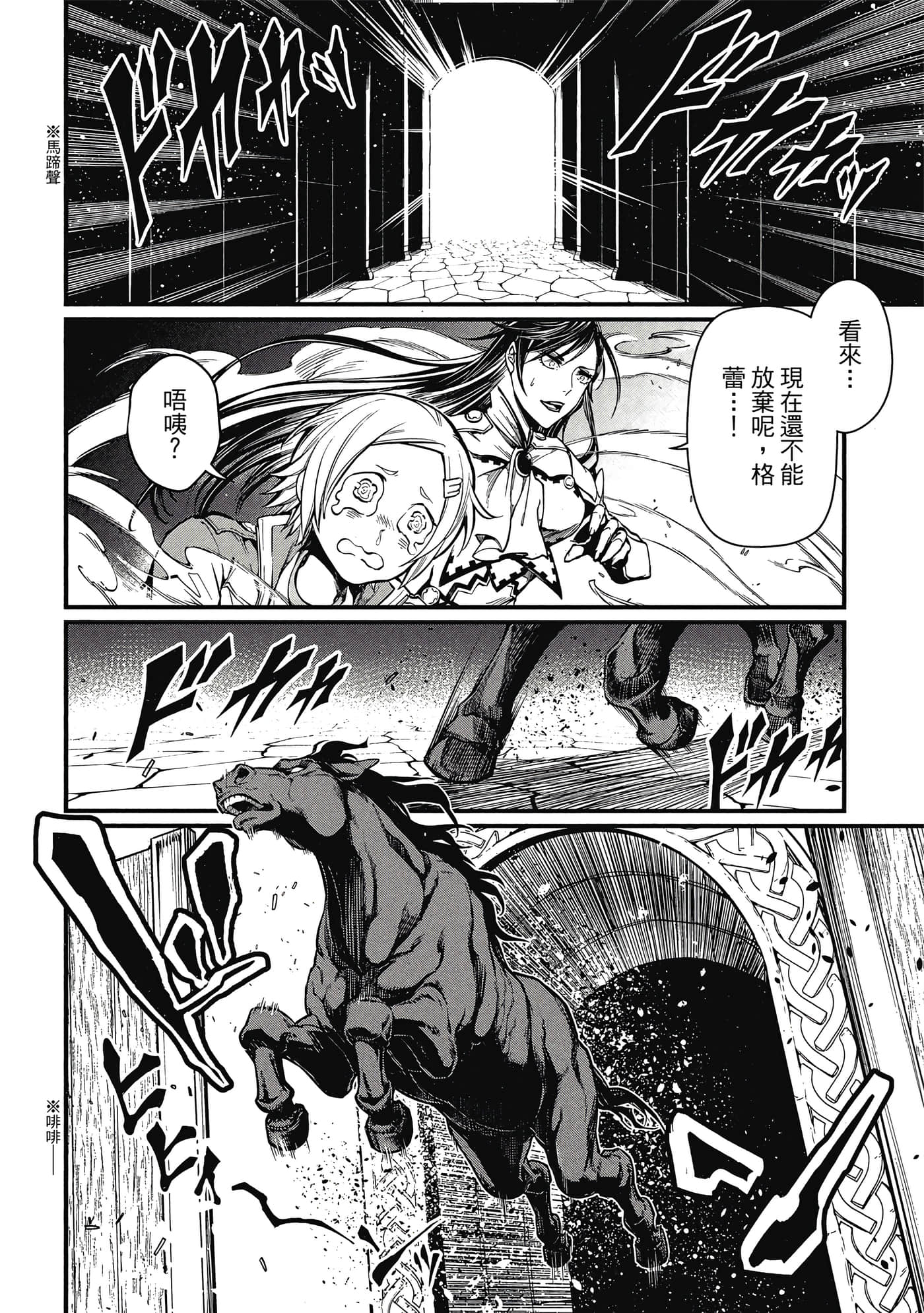 第 2 卷 第 29 页