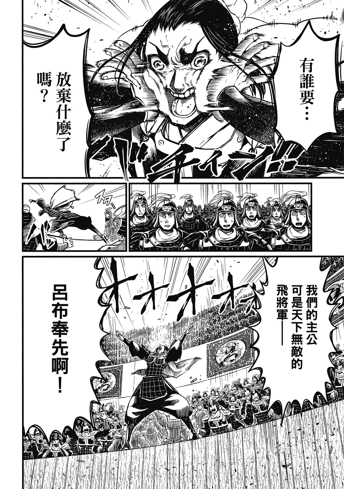 第 2 卷 第 31 页
