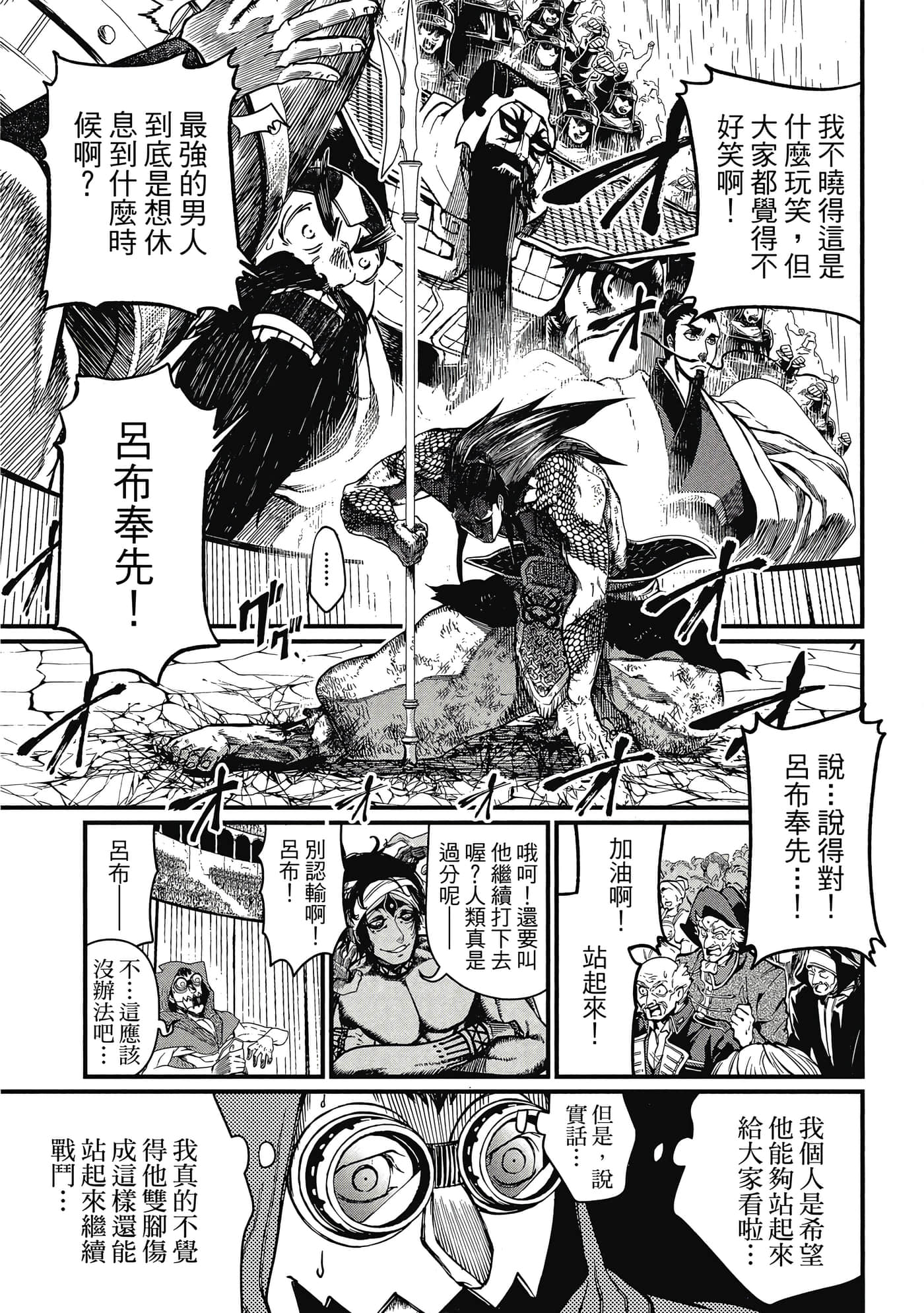 第 2 卷 第 32 页