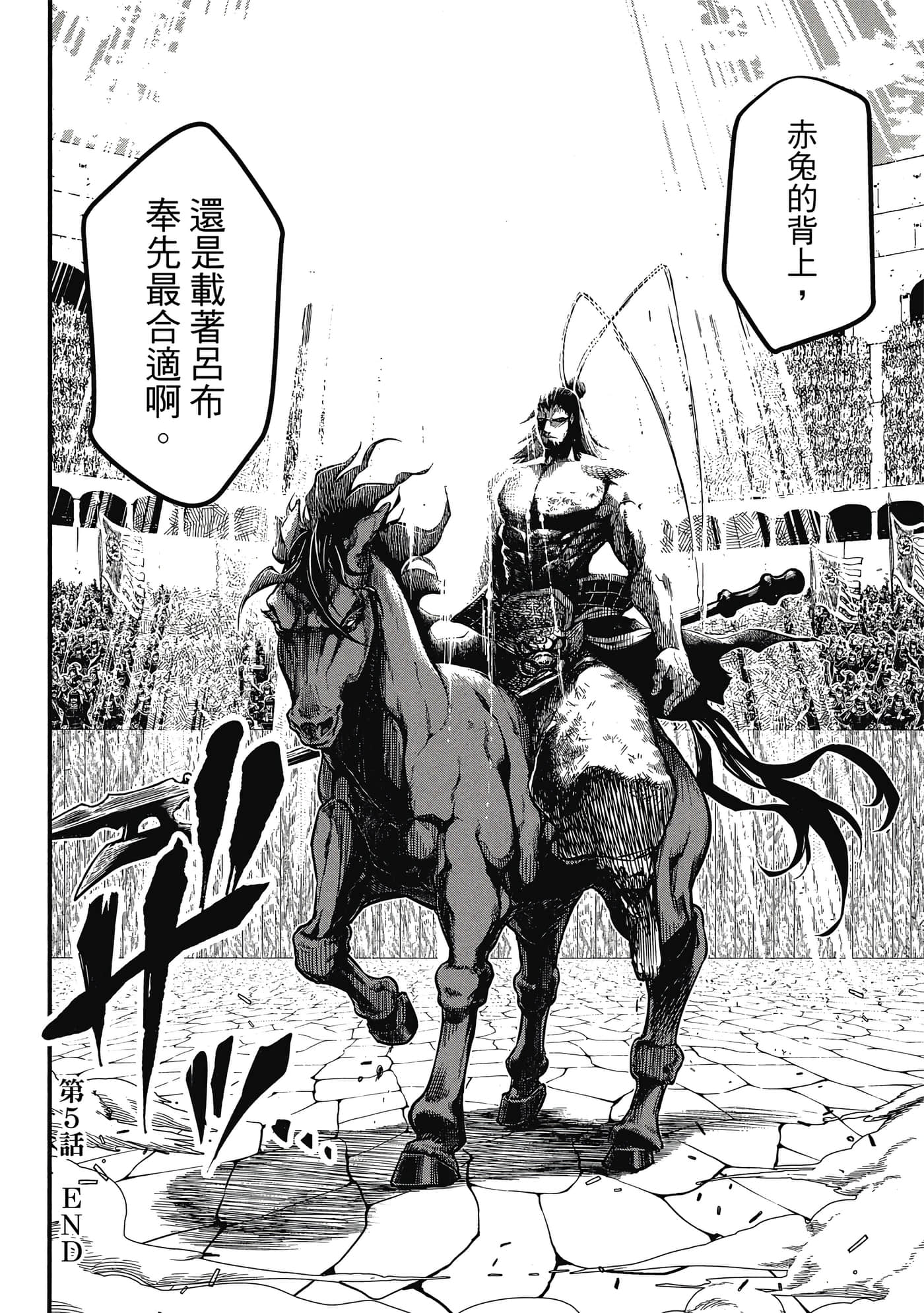 第 2 卷 第 35 页
