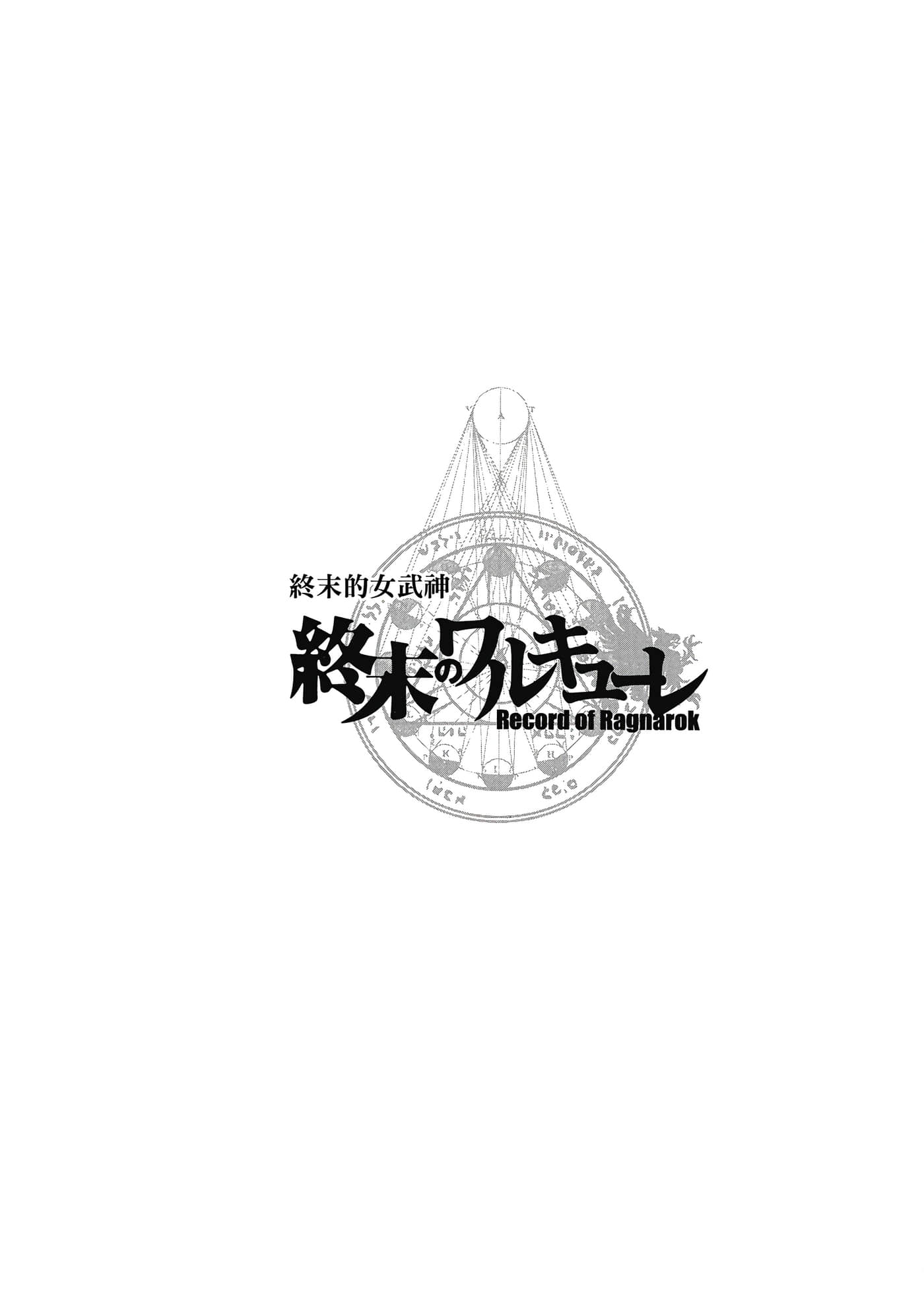 第 2 卷 第 37 页