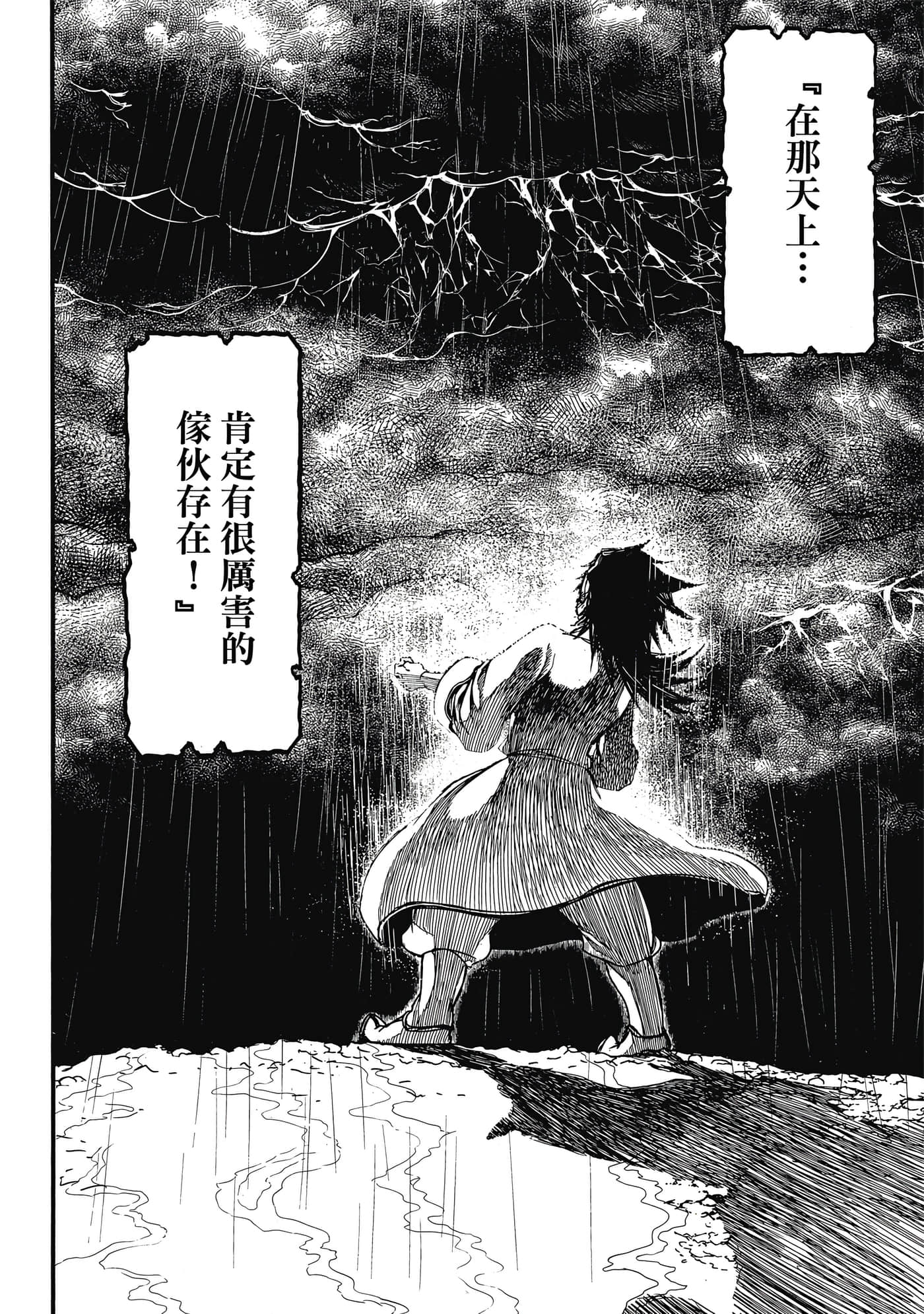 第 2 卷 第 39 页
