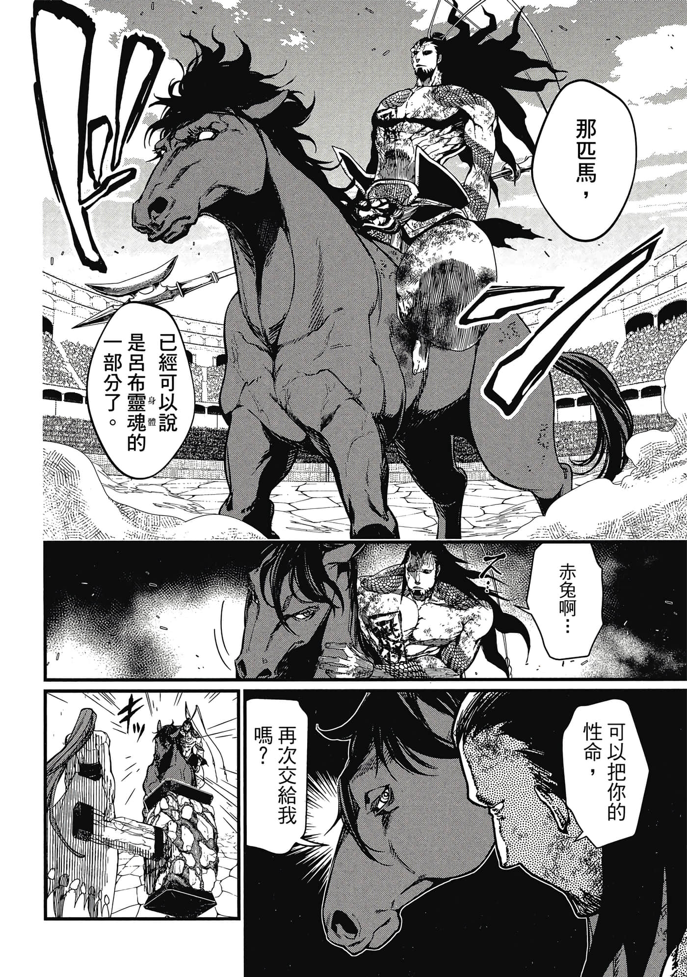 第 2 卷 第 41 页