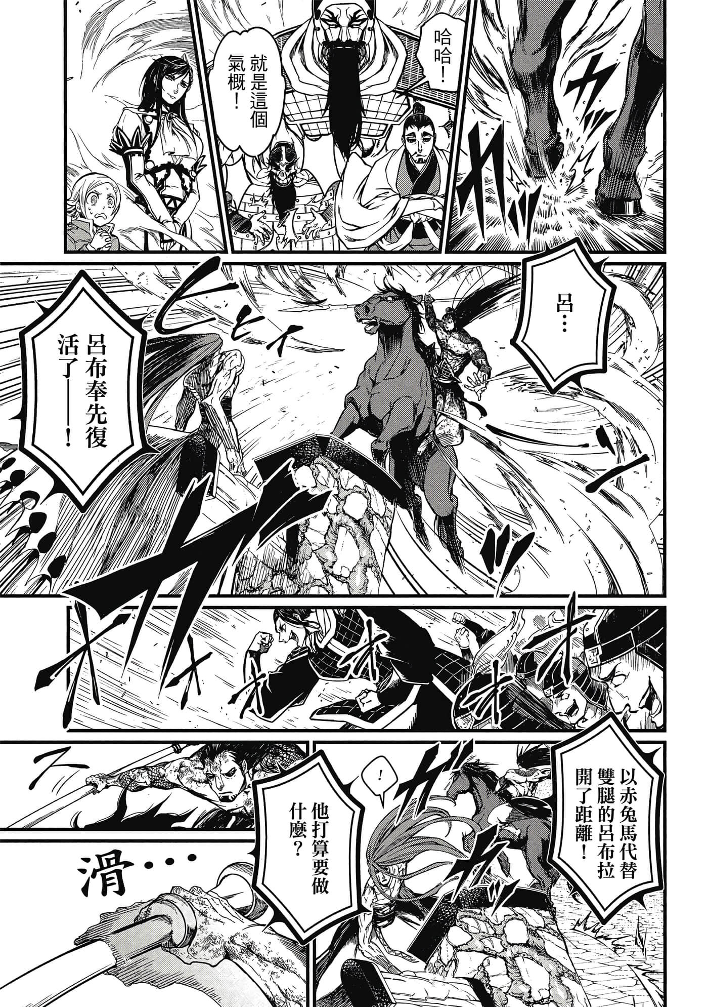 第 2 卷 第 42 页