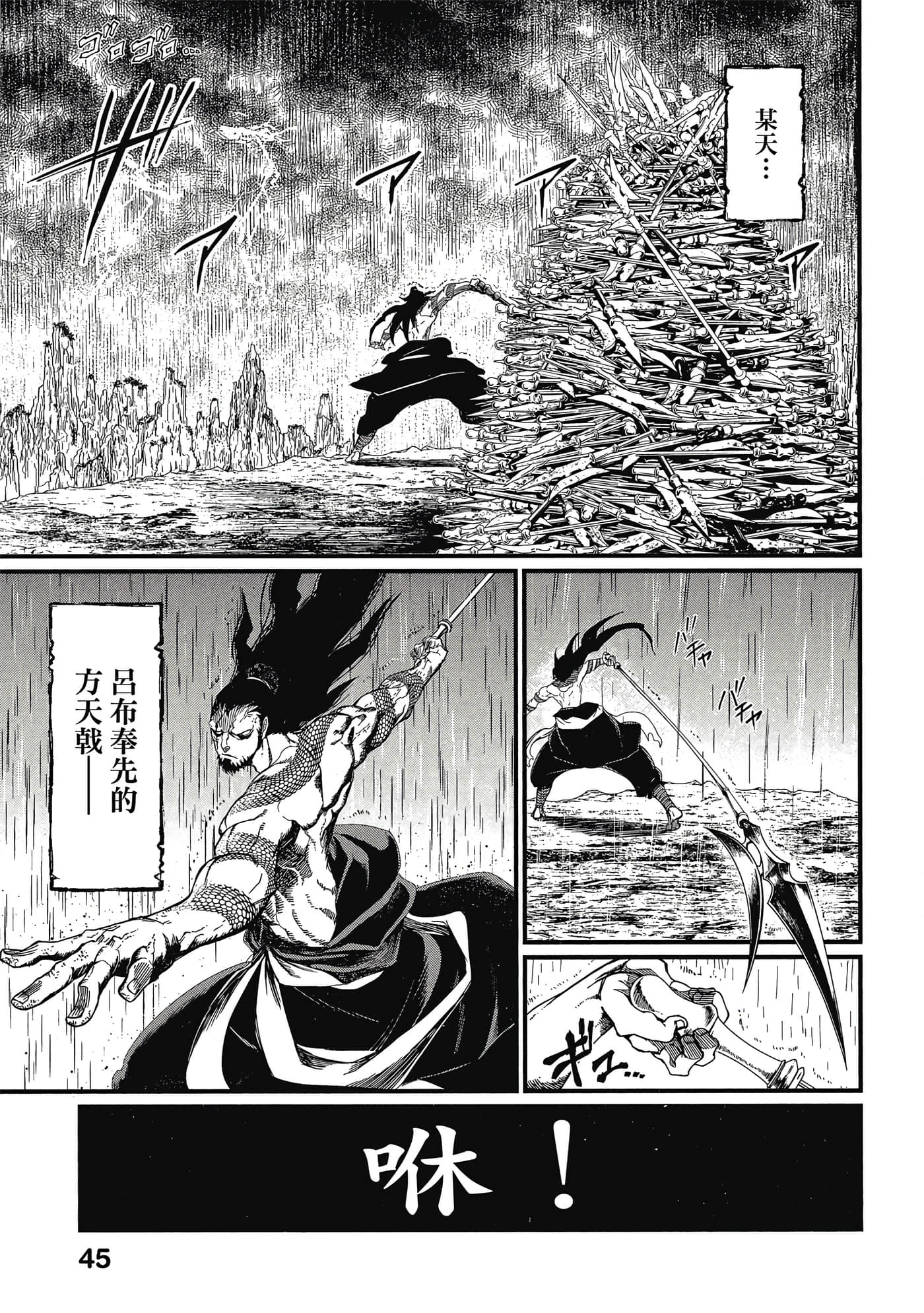 第 2 卷 第 46 页