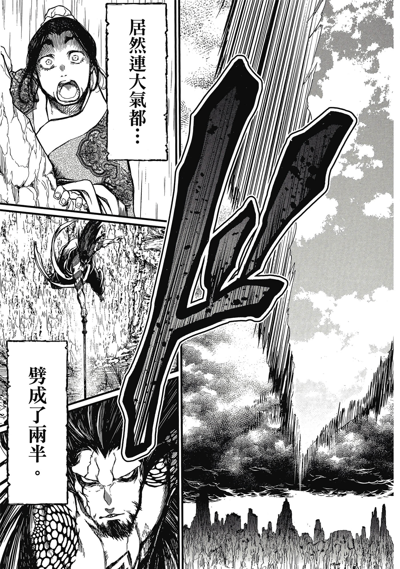 第 2 卷 第 48 页