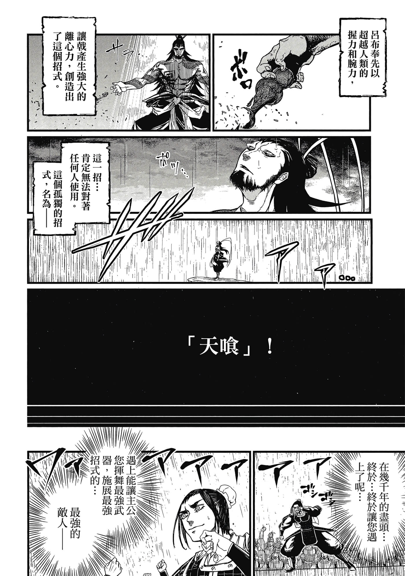 第 2 卷 第 49 页