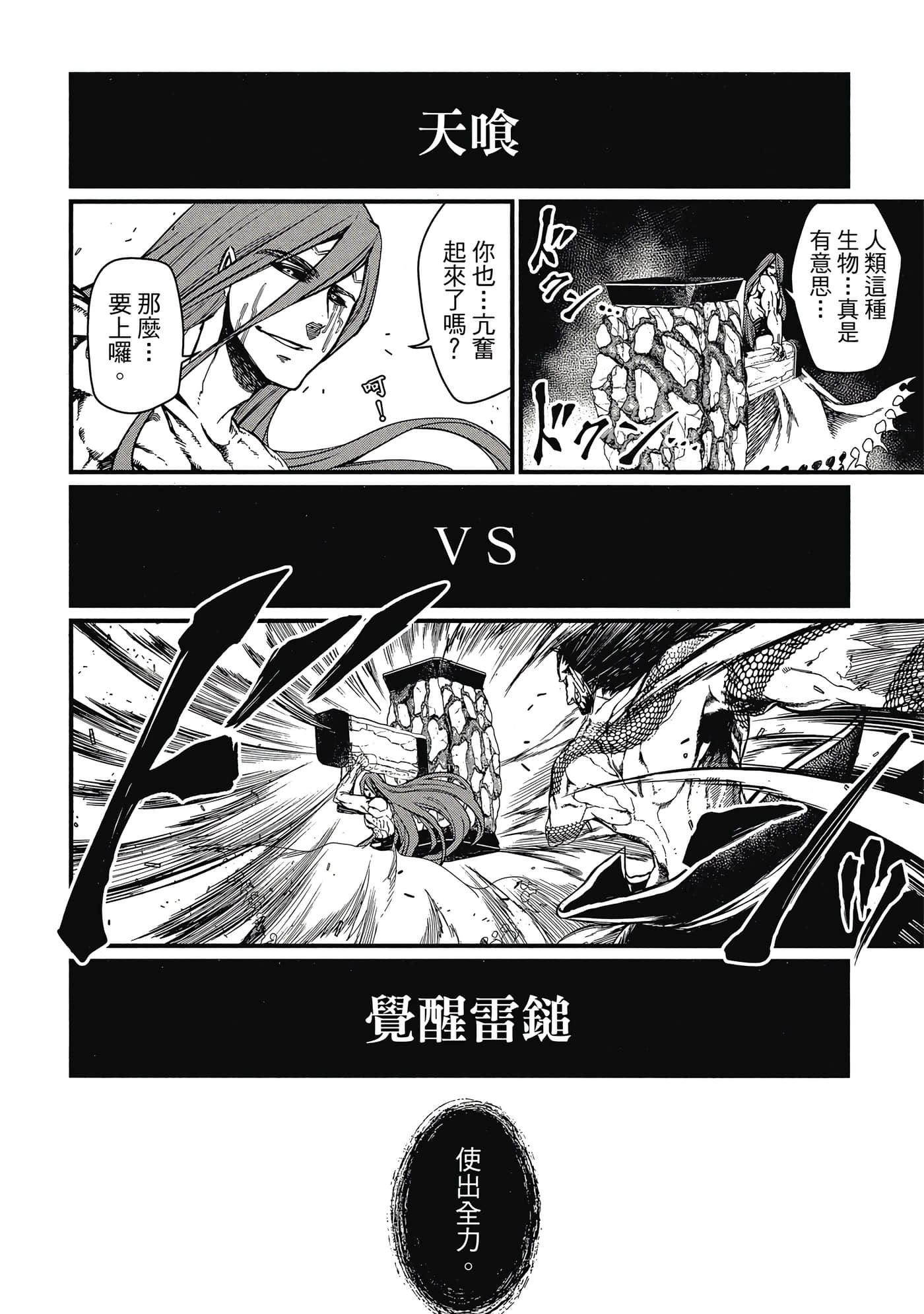 第 2 卷 第 51 页