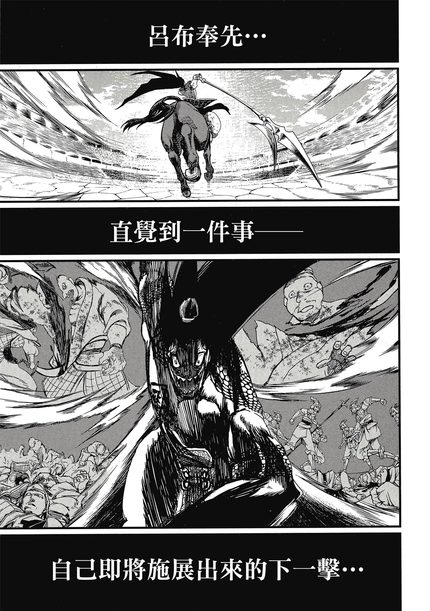 第 2 卷 第 52 页