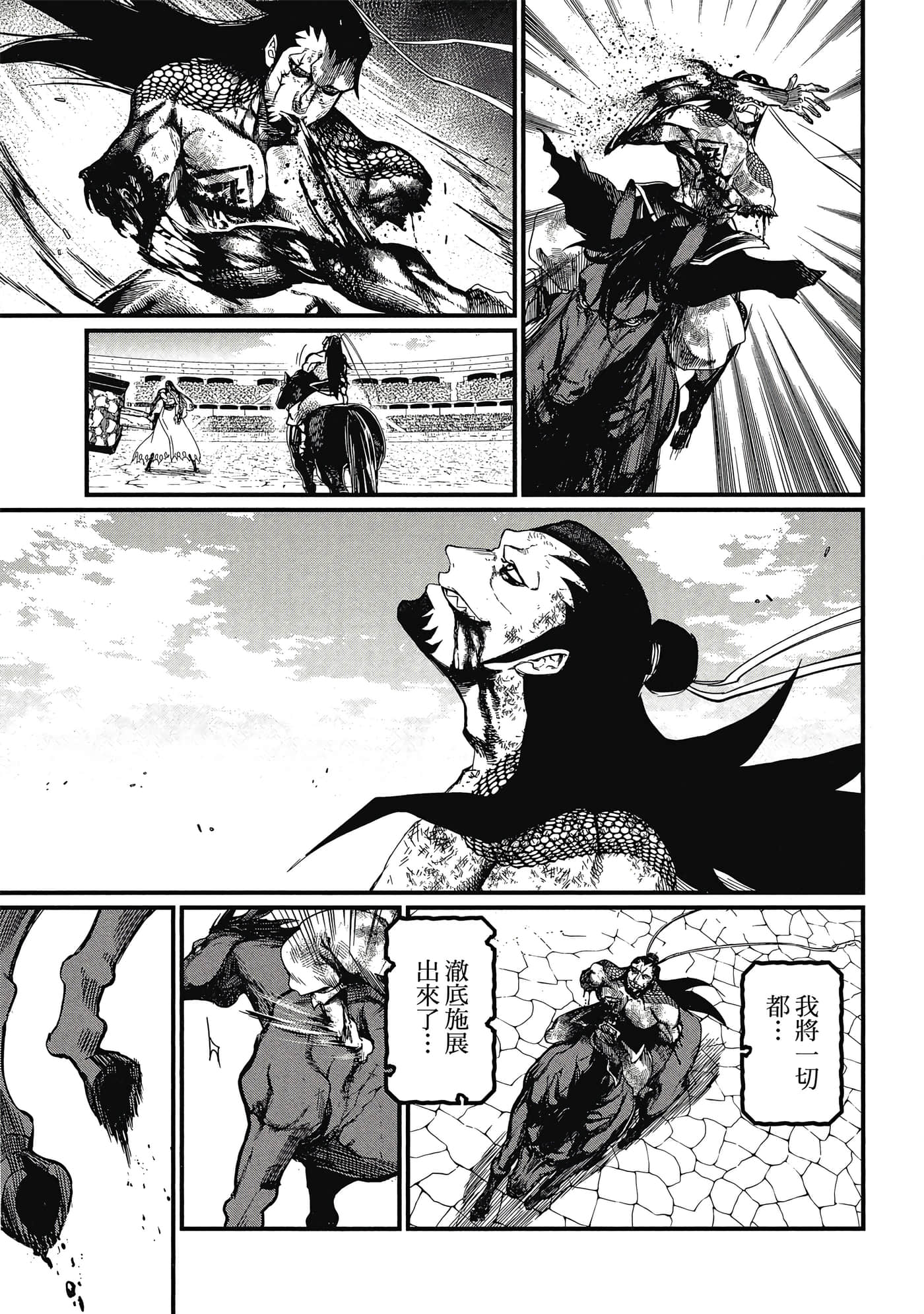 第 2 卷 第 64 页
