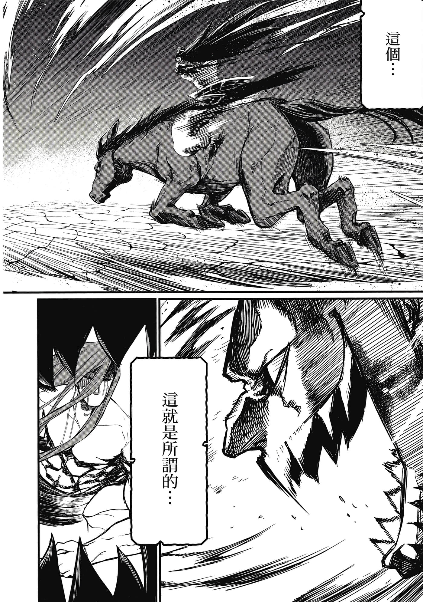 第 2 卷 第 65 页