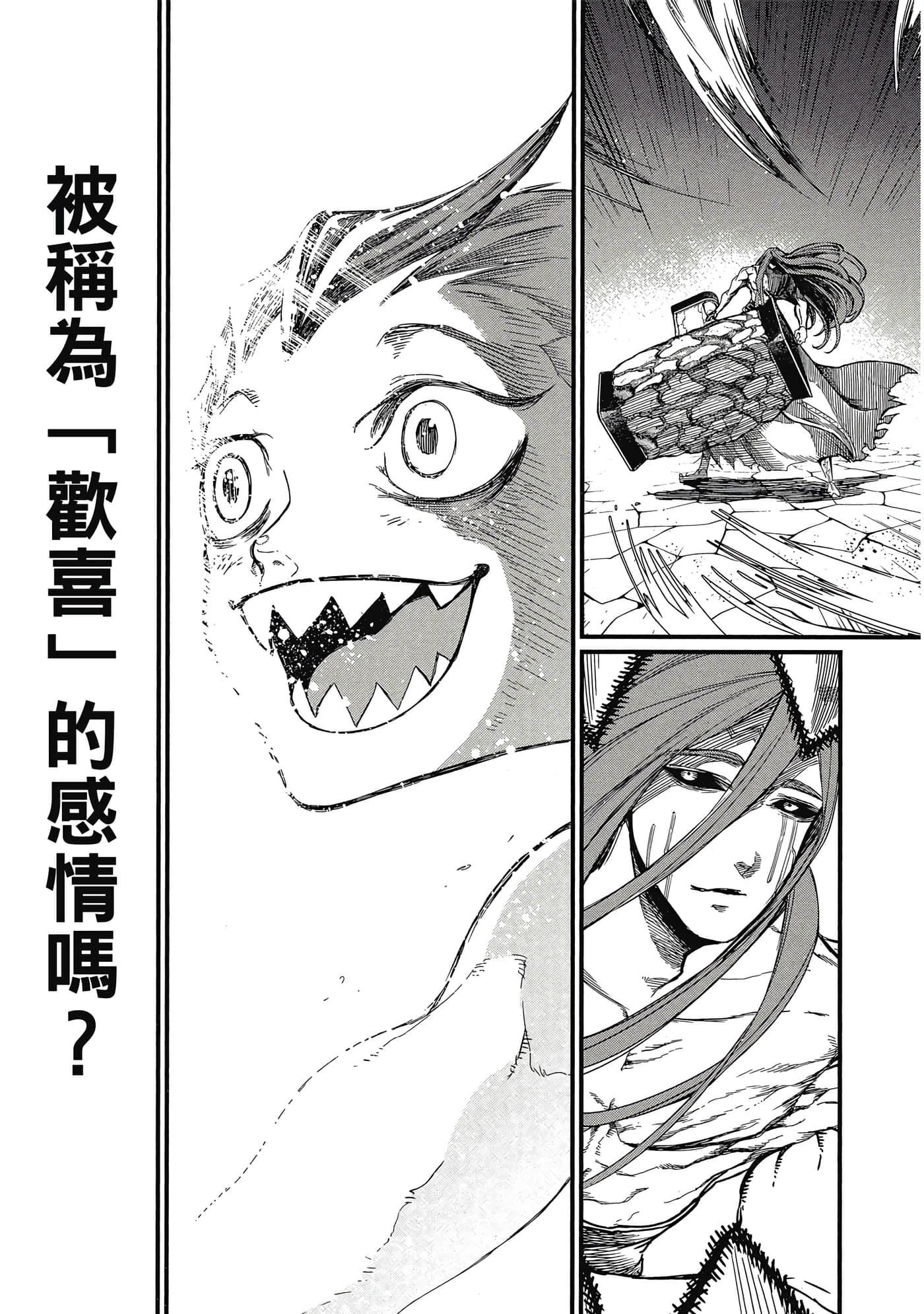 第 2 卷 第 66 页