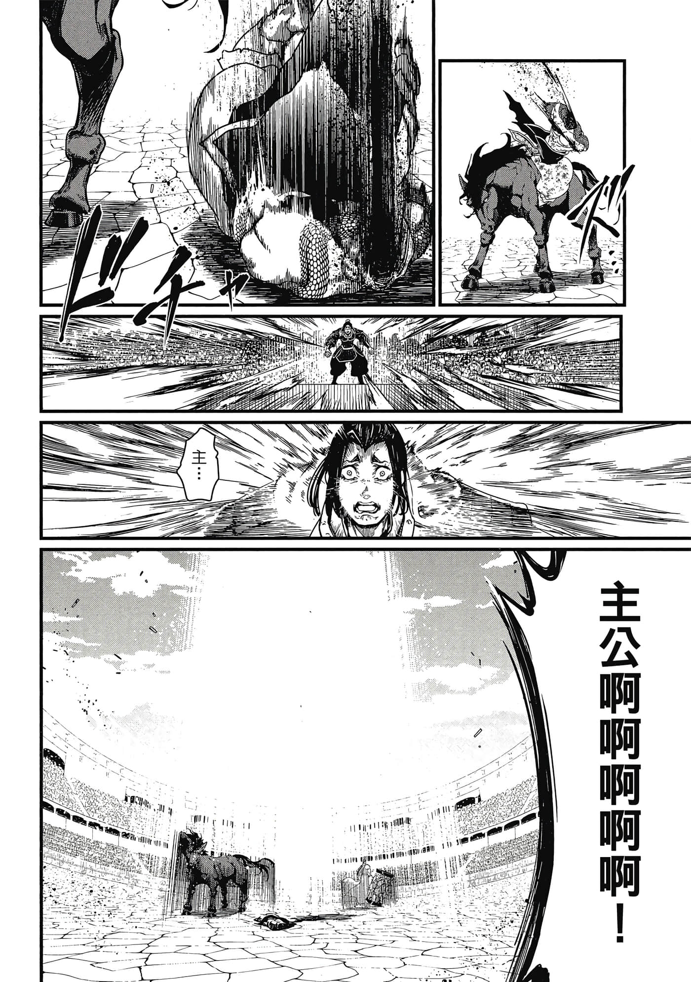 第 2 卷 第 69 页