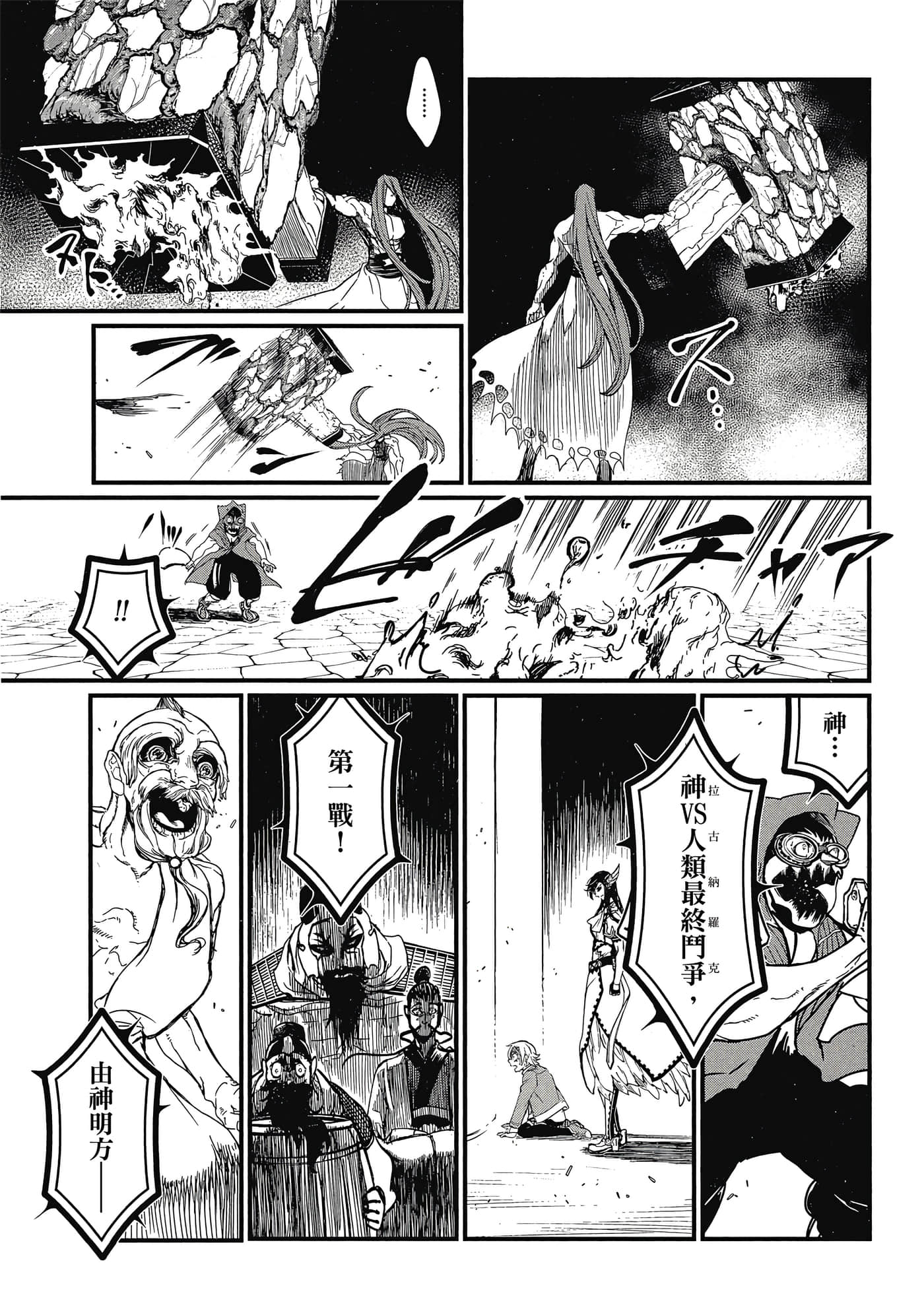 第 2 卷 第 70 页