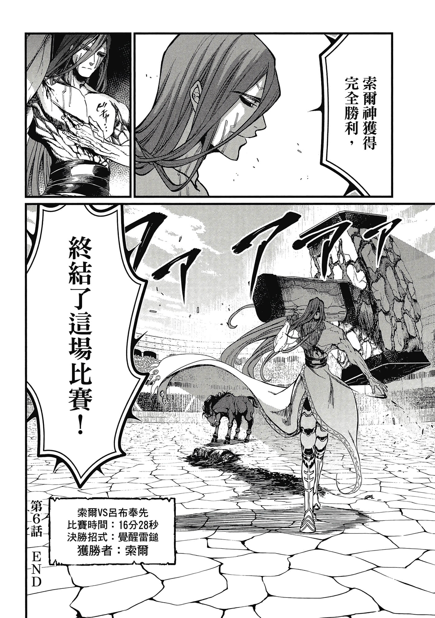 第 2 卷 第 71 页