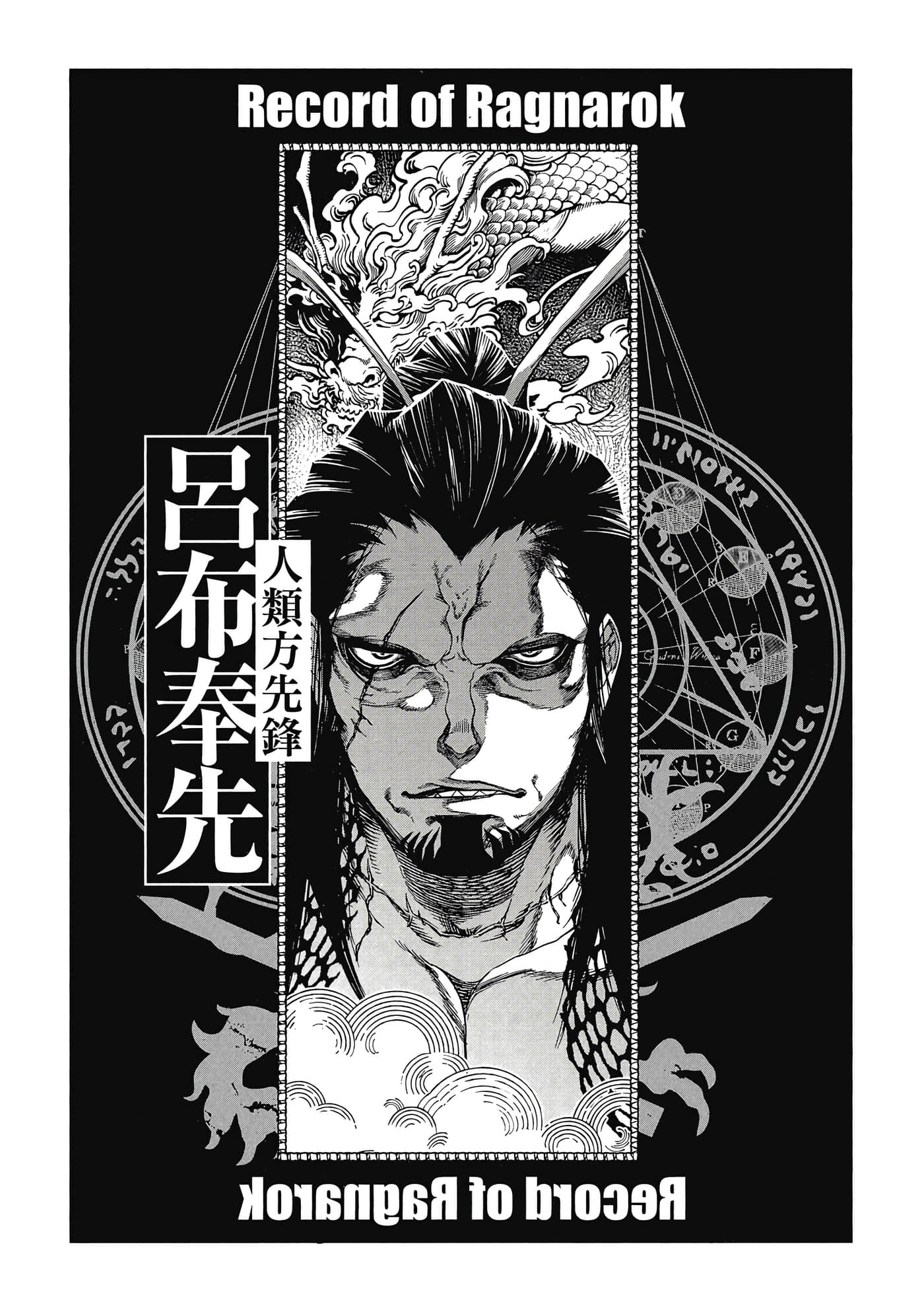 第 2 卷 第 72 页