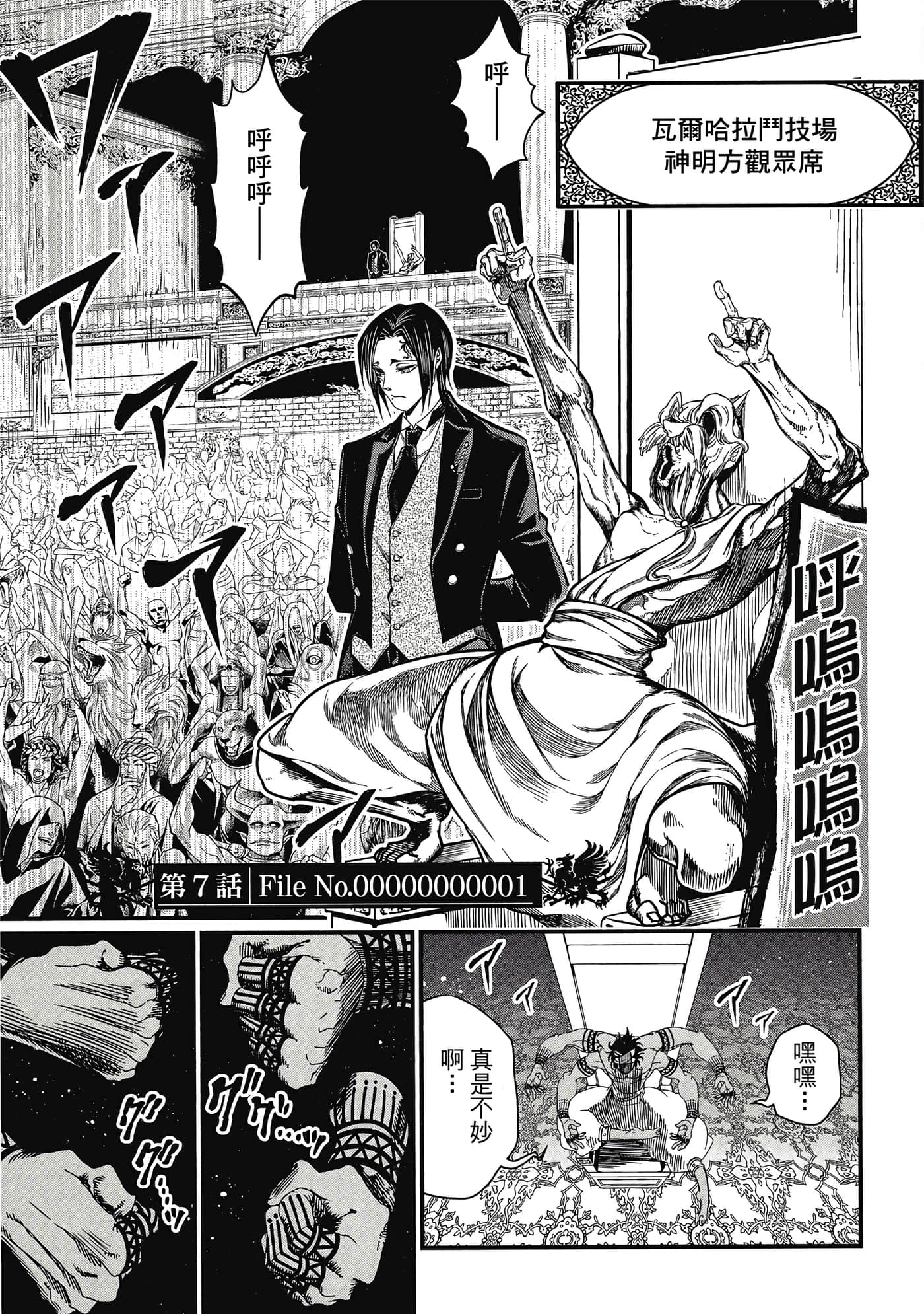 第 2 卷 第 74 页