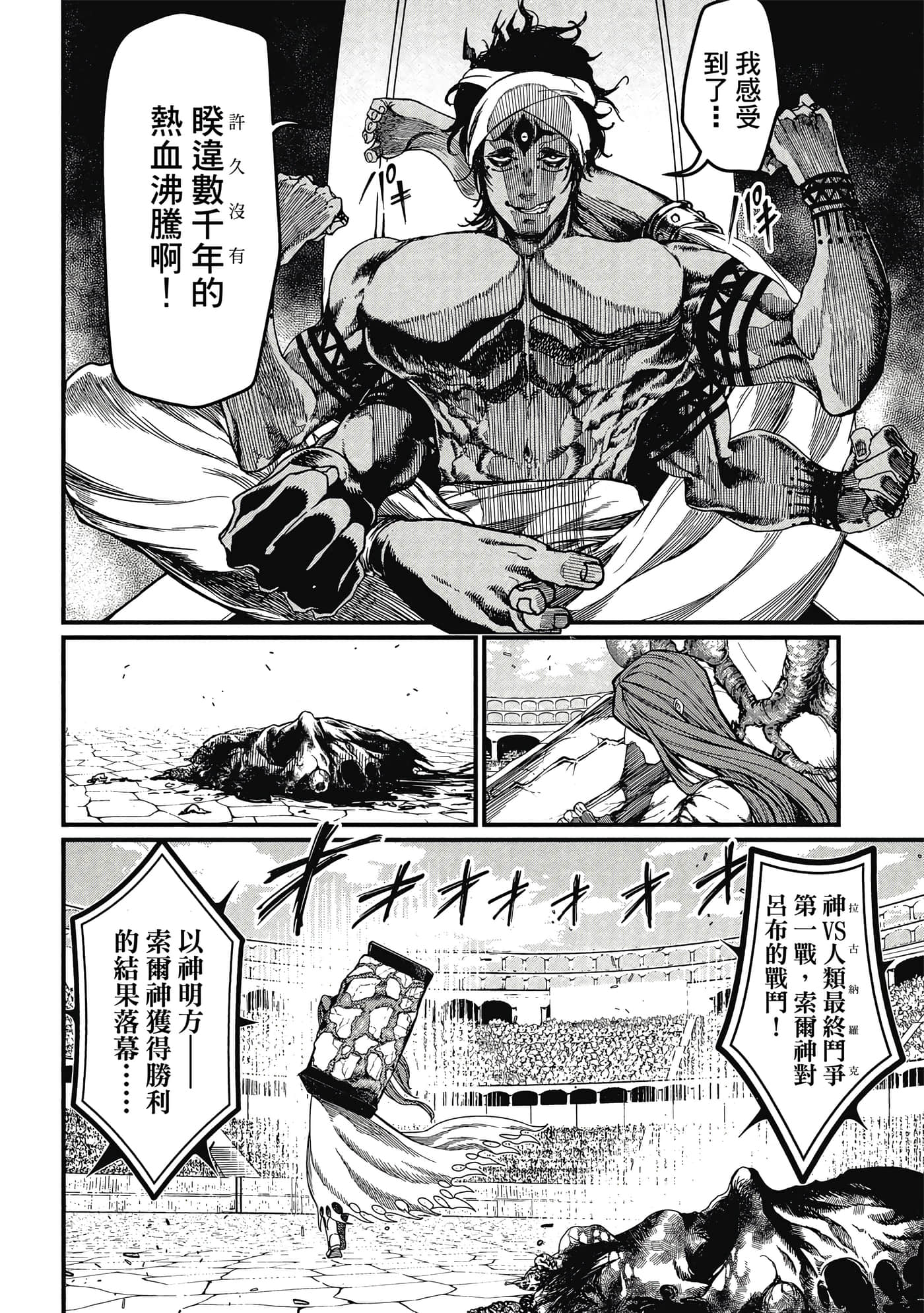 第 2 卷 第 75 页