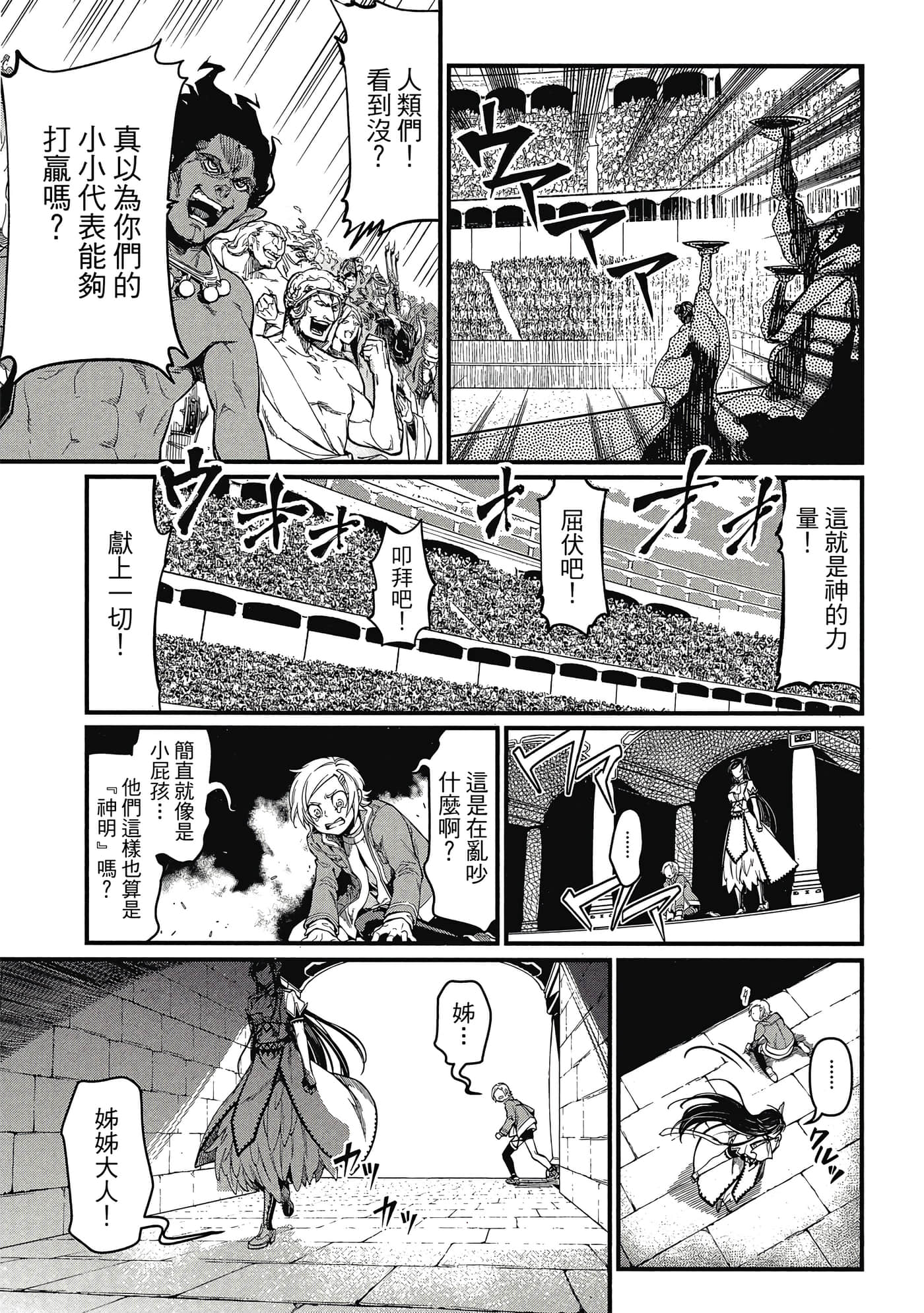 第 2 卷 第 78 页