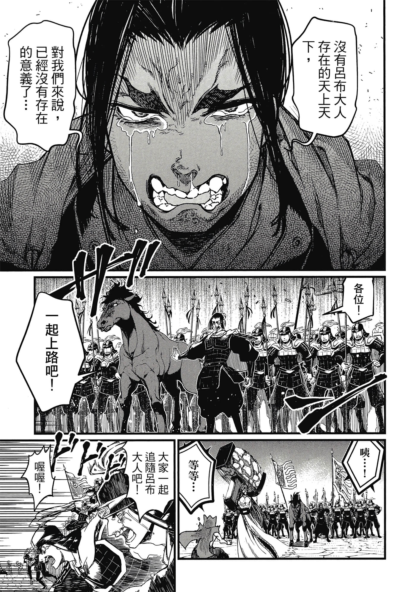 第 2 卷 第 80 页