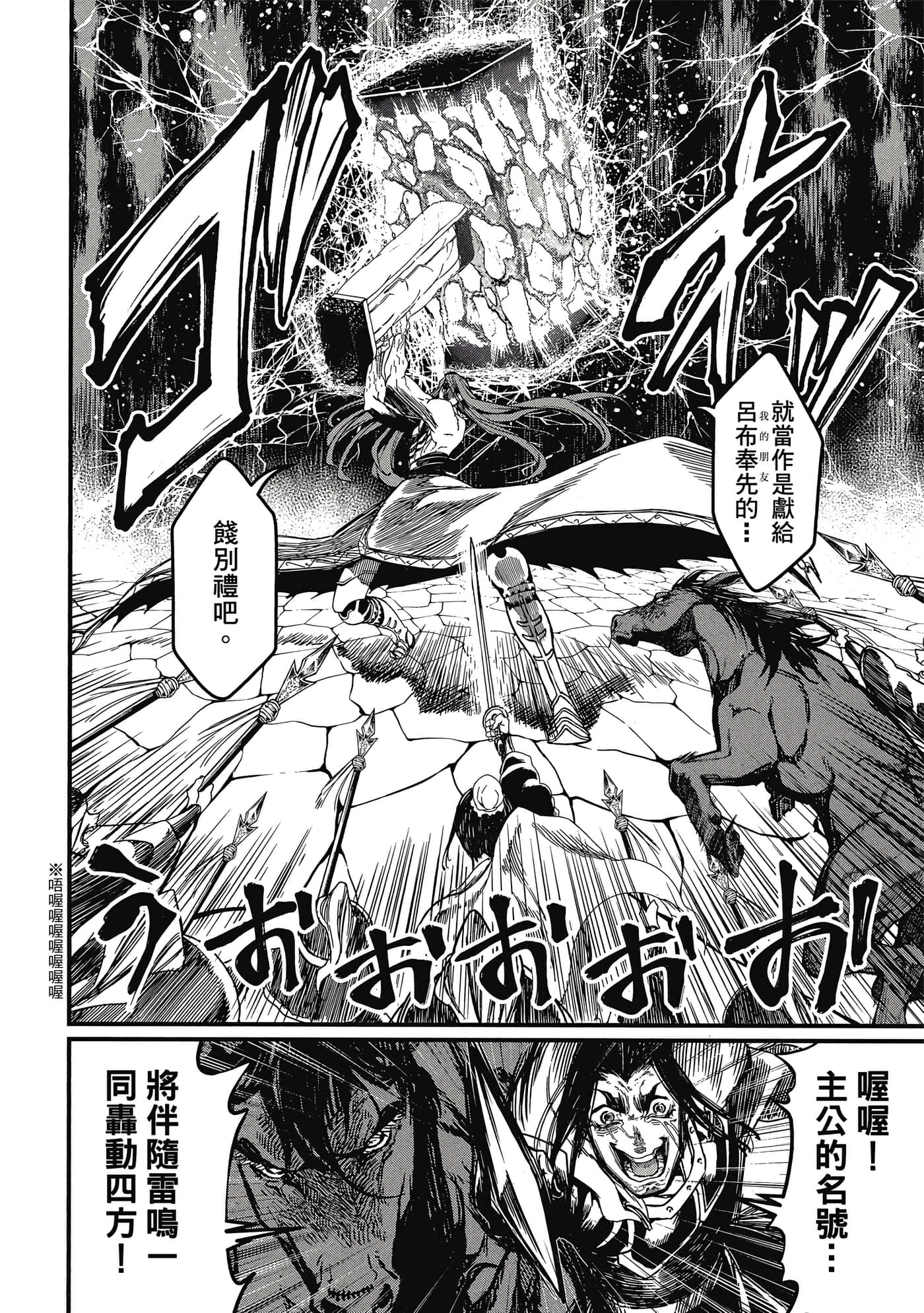 第 2 卷 第 83 页