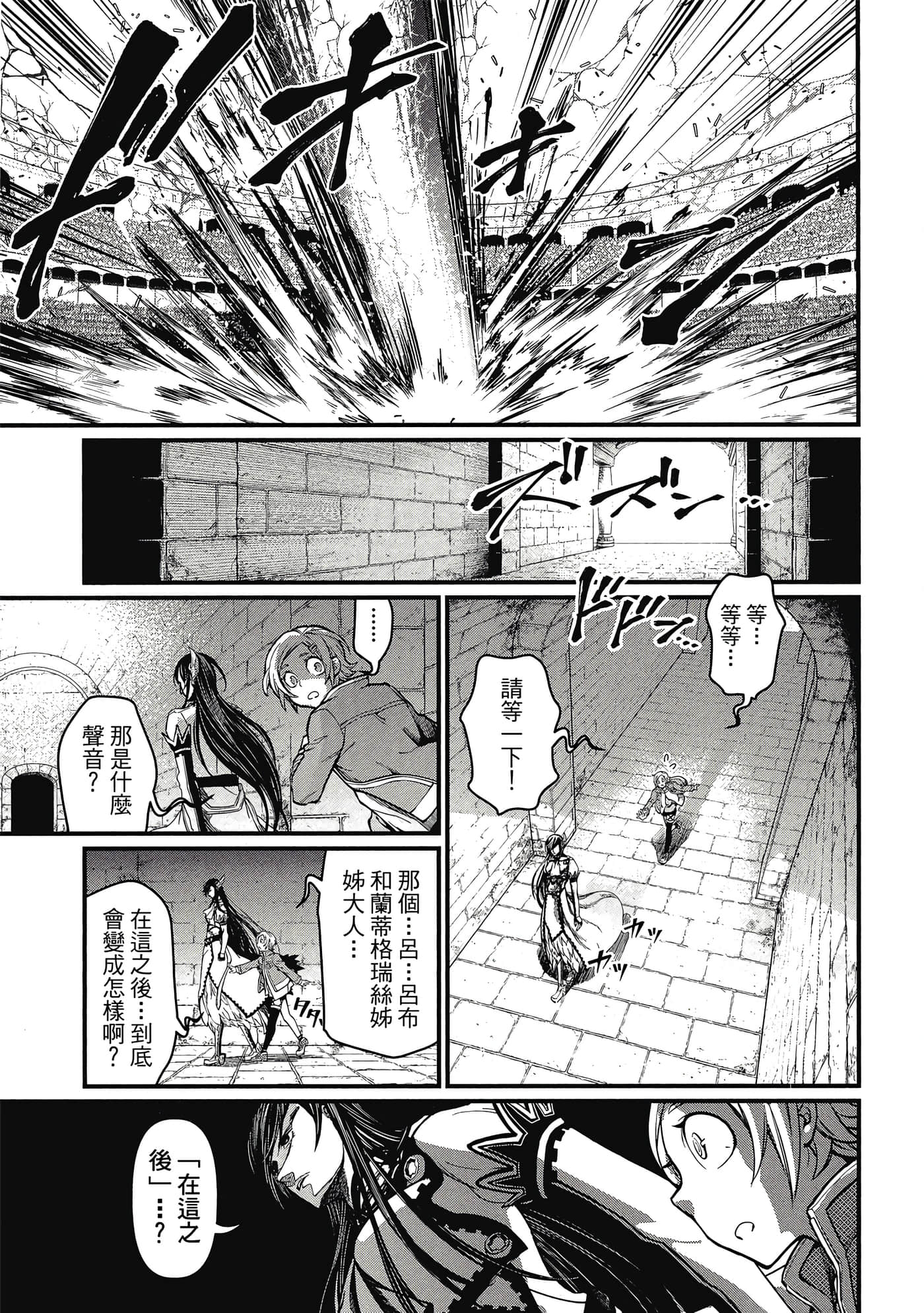 第 2 卷 第 84 页