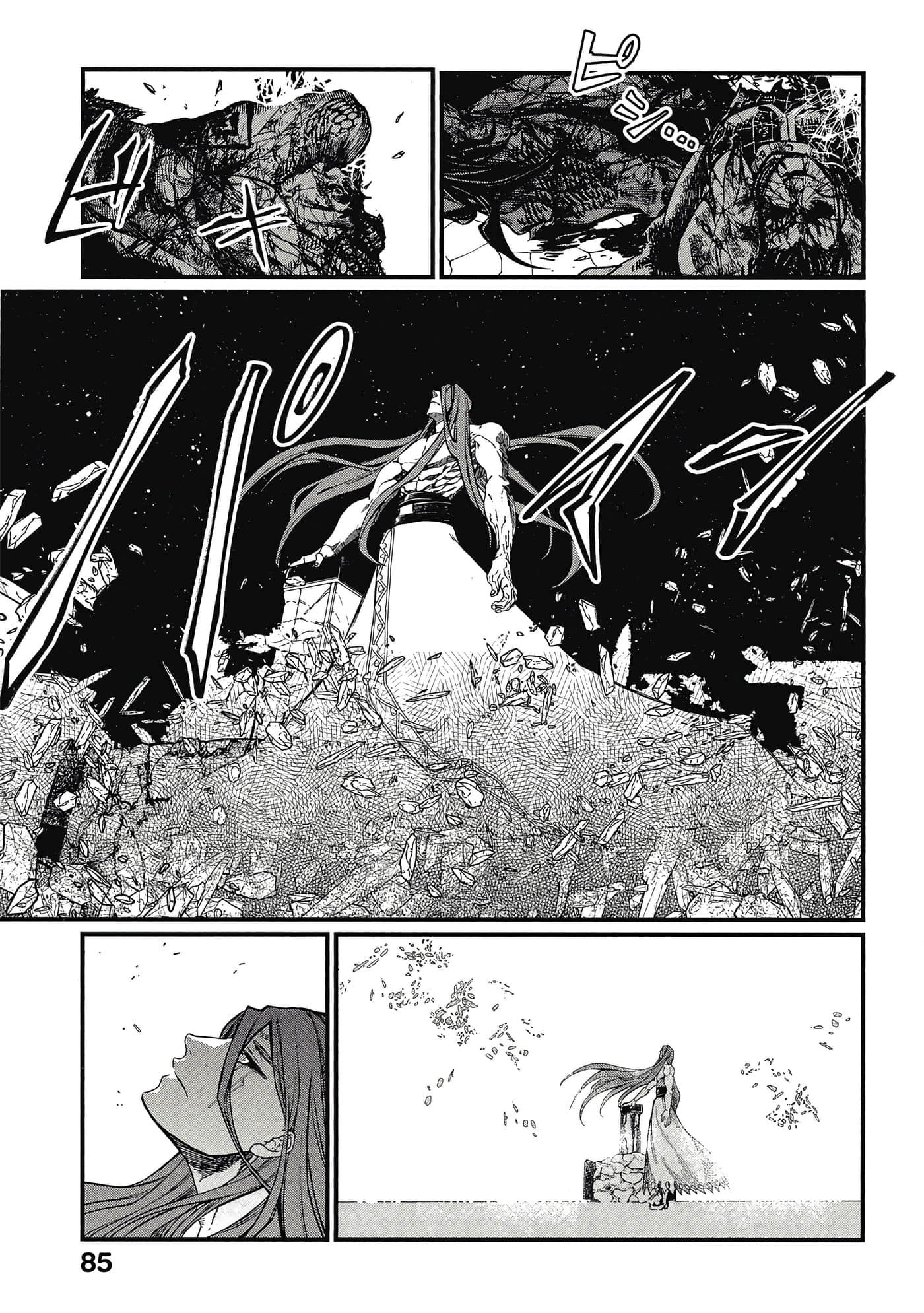 第 2 卷 第 86 页