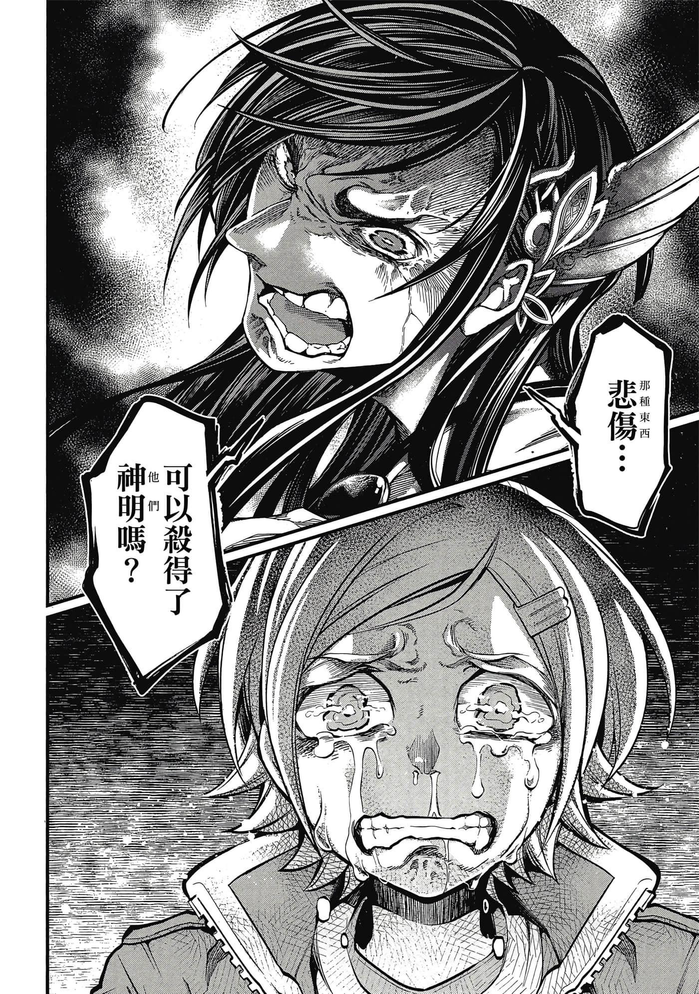 第 2 卷 第 89 页