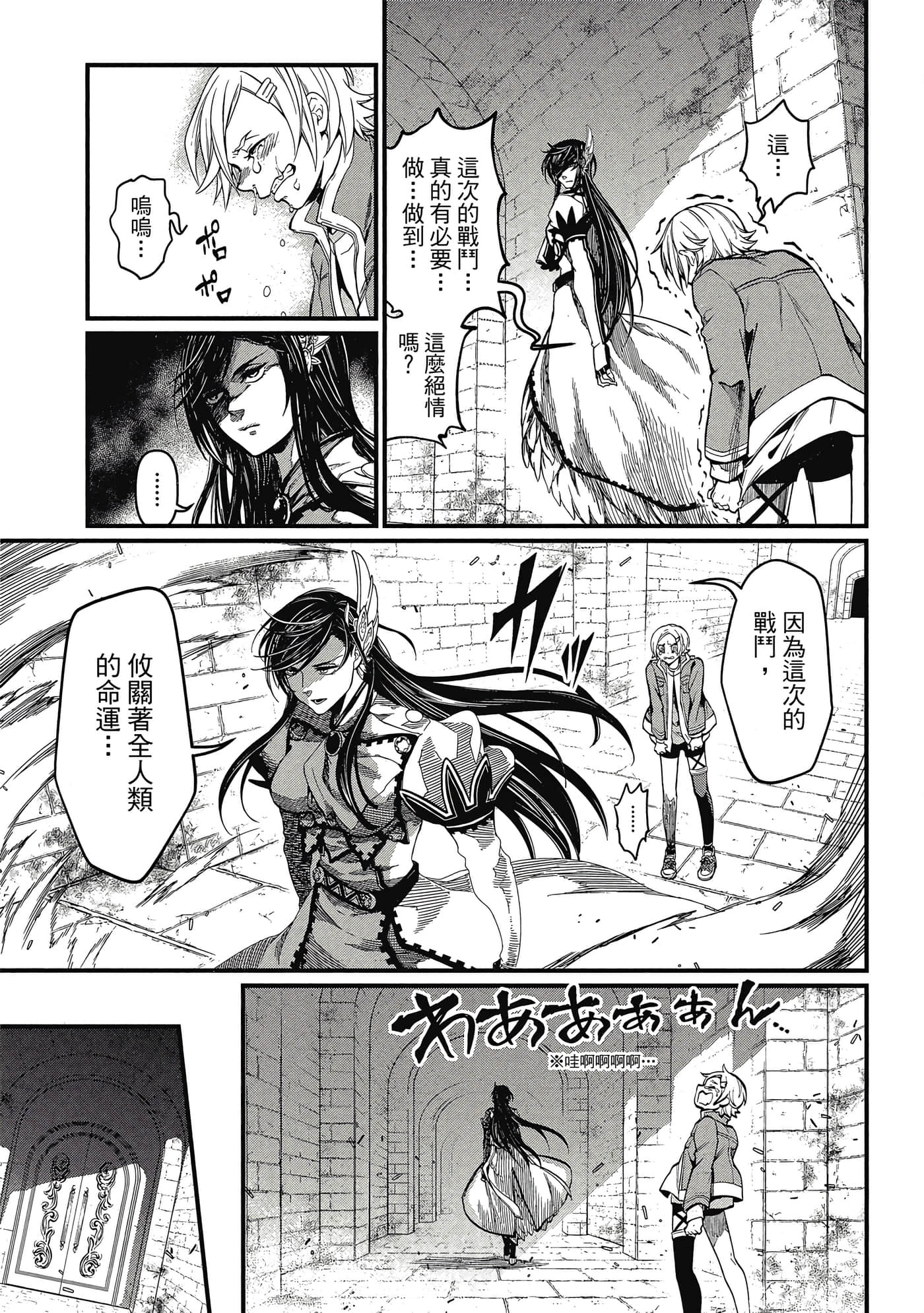 第 2 卷 第 90 页