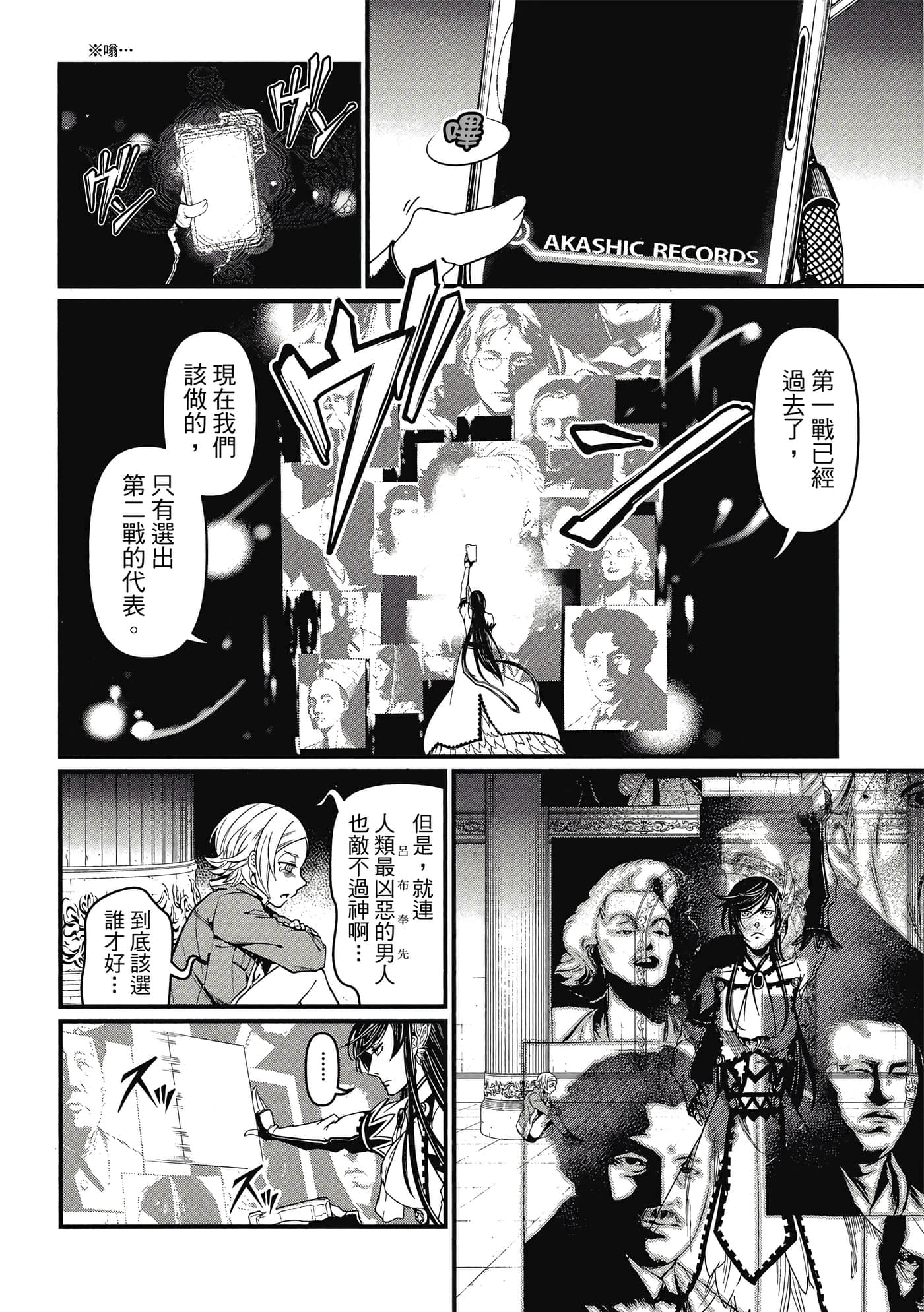 第 2 卷 第 91 页