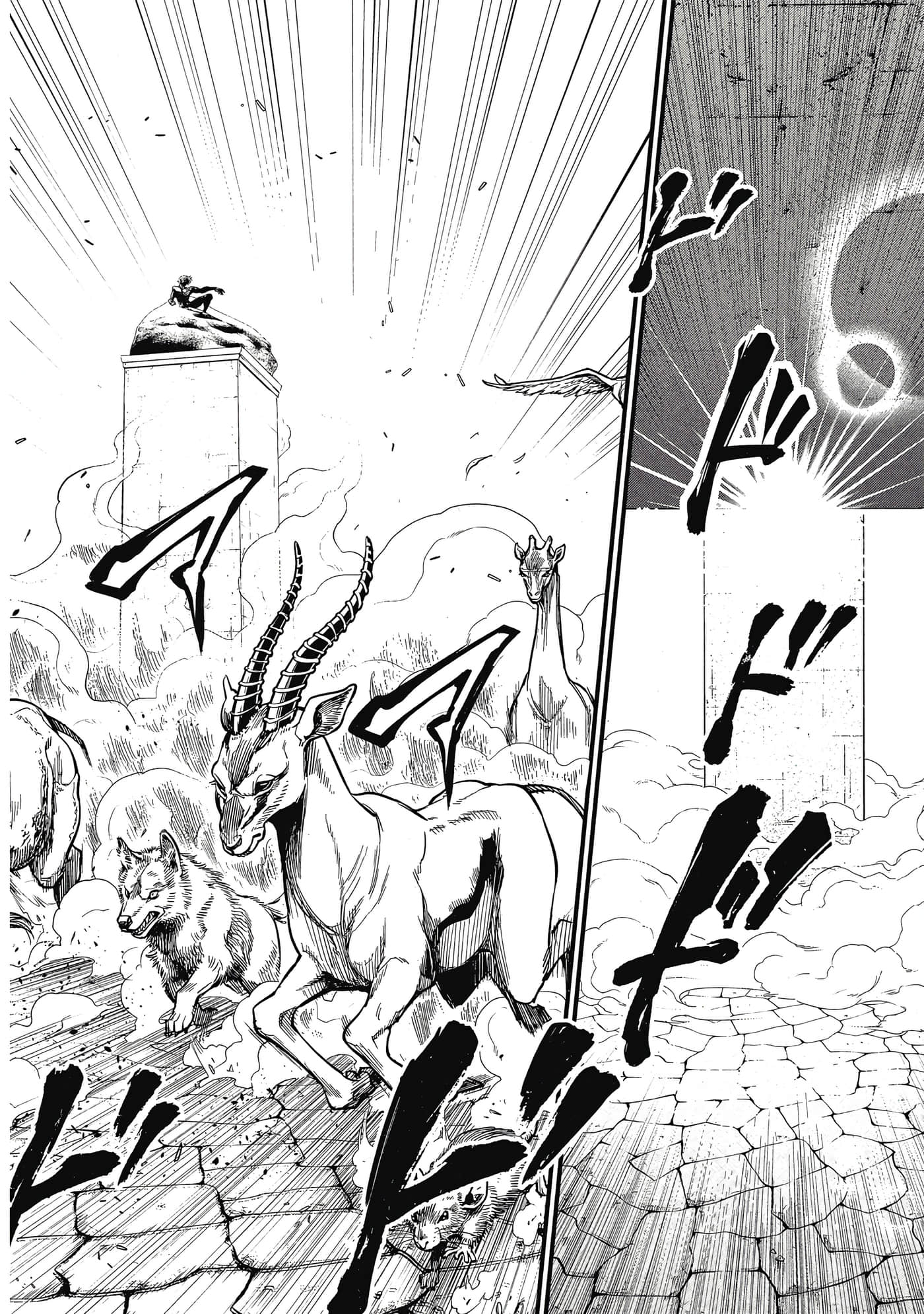 第 2 卷 第 97 页