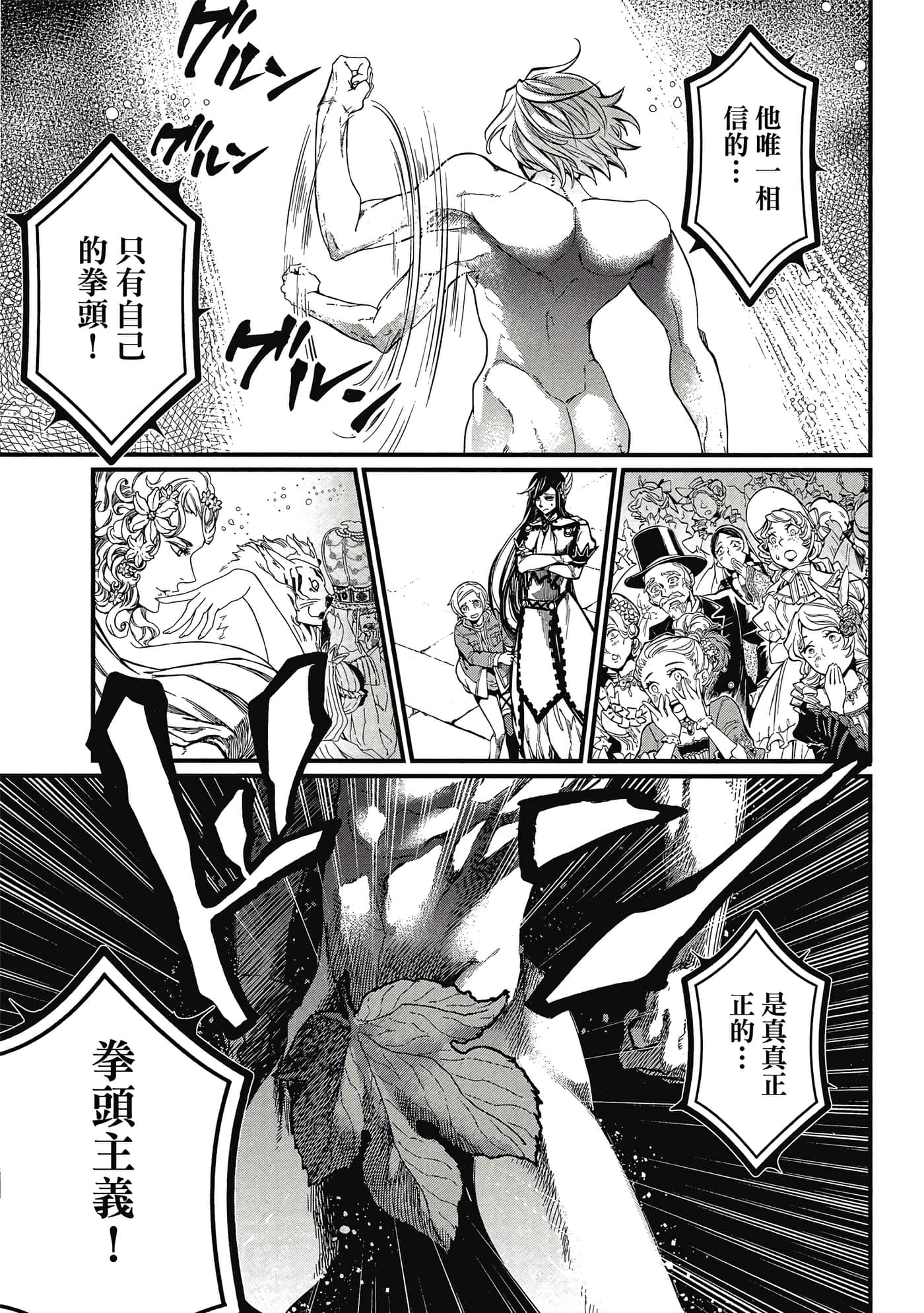 第 2 卷 第 102 页