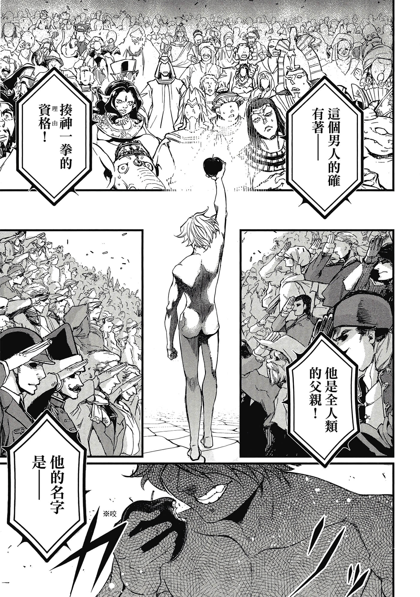 第 2 卷 第 104 页