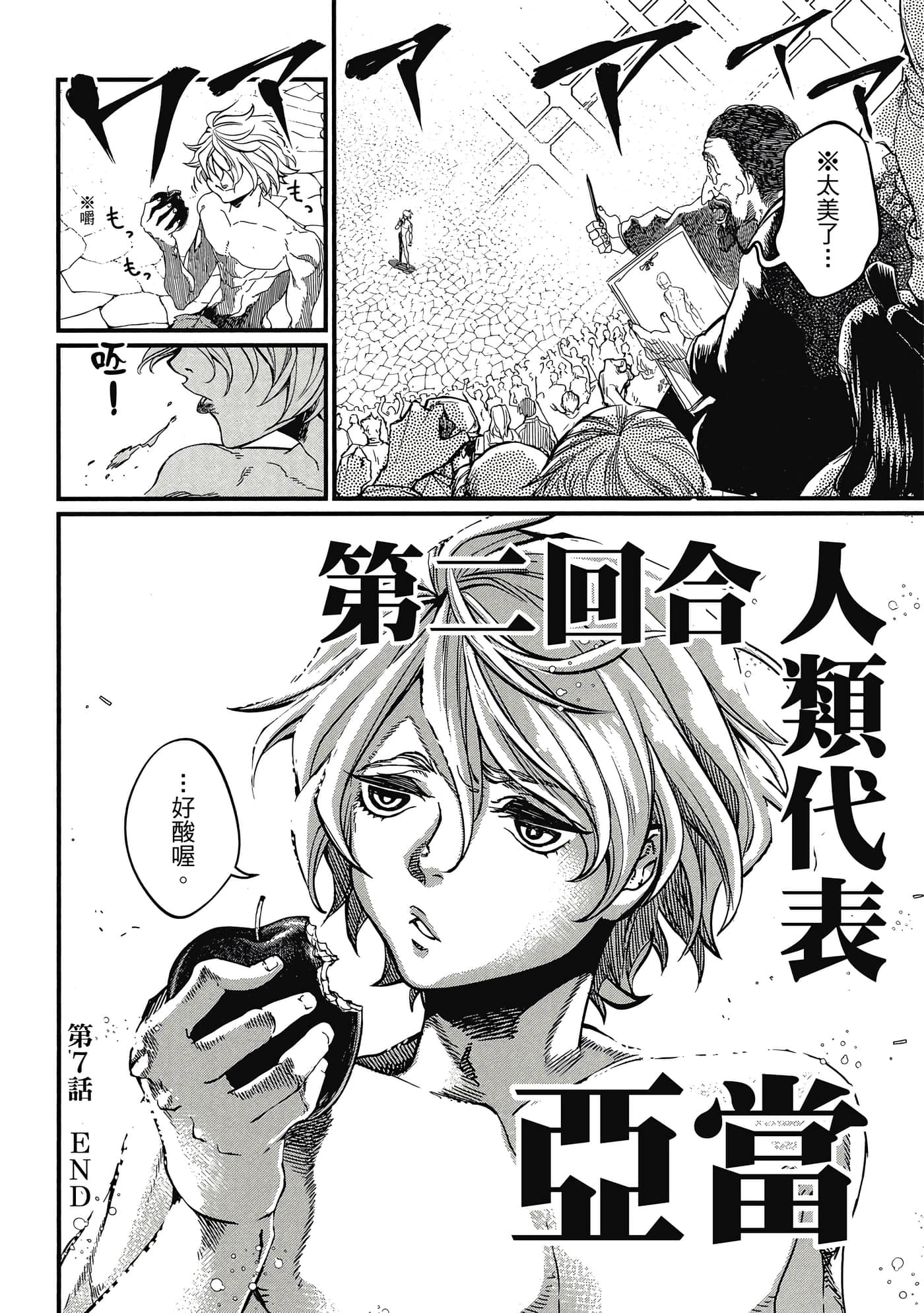 第 2 卷 第 107 页