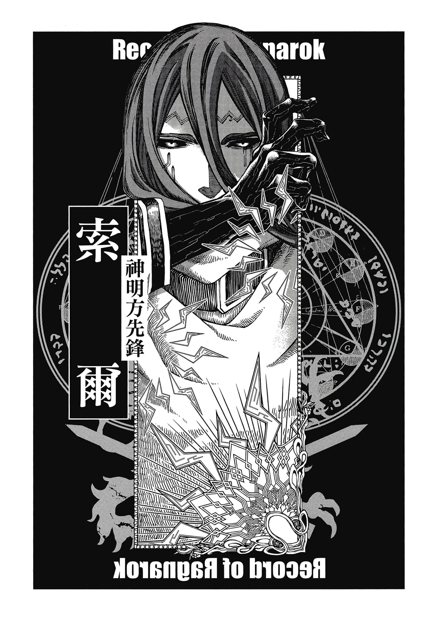 第 2 卷 第 108 页