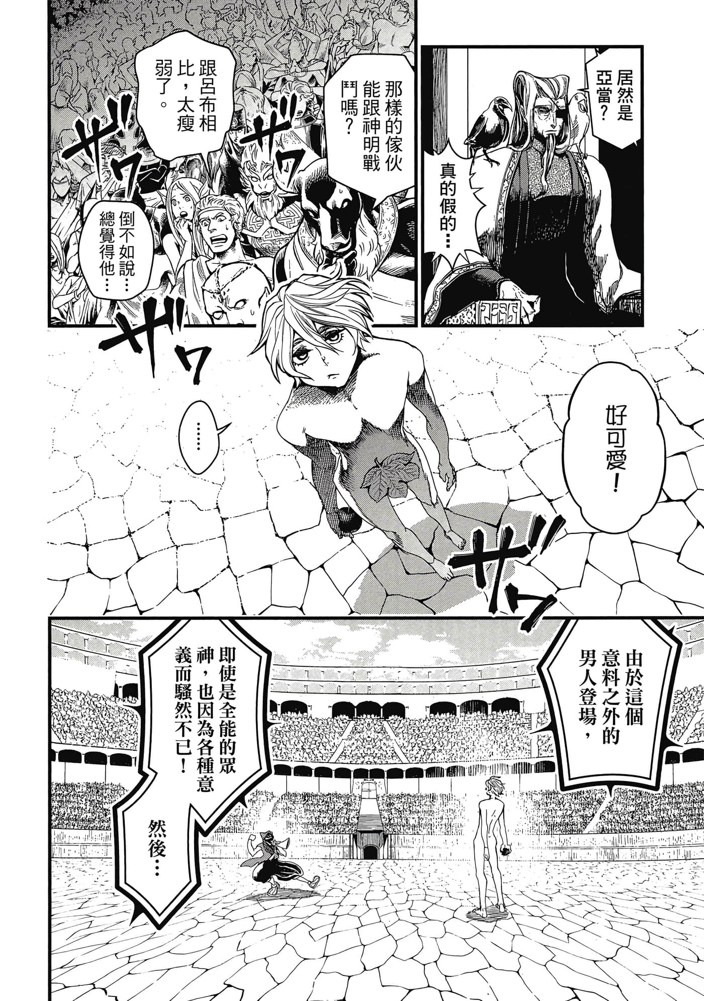 第 2 卷 第 111 页